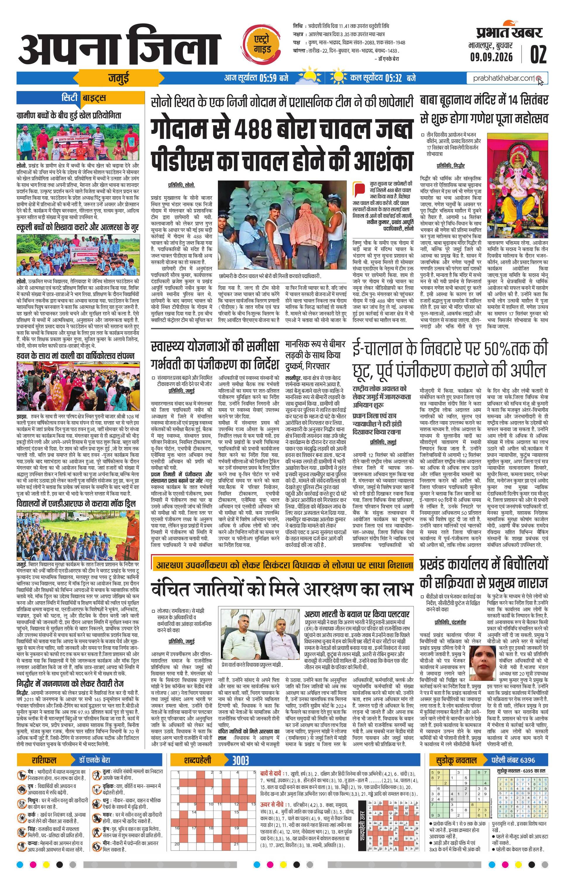 next-page-img