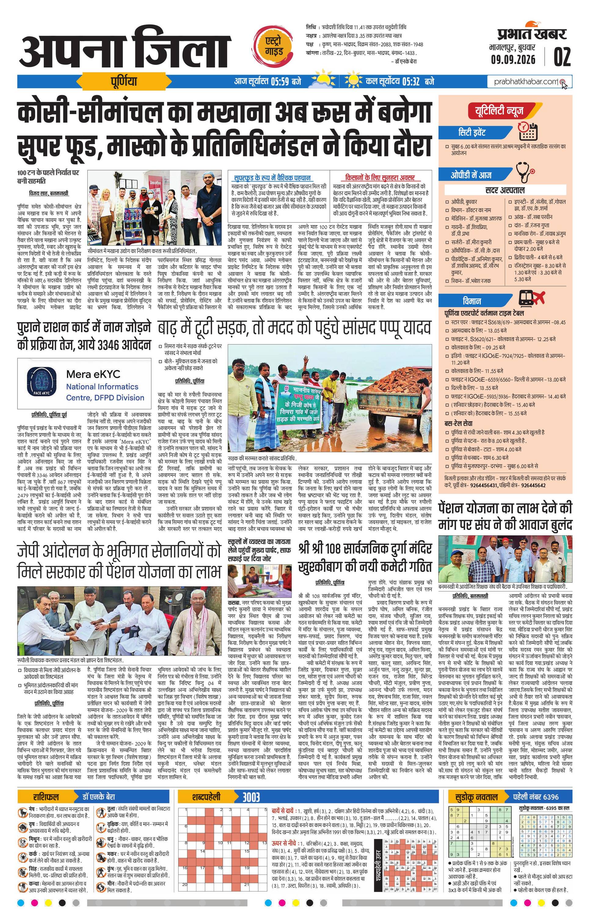 next-page-img