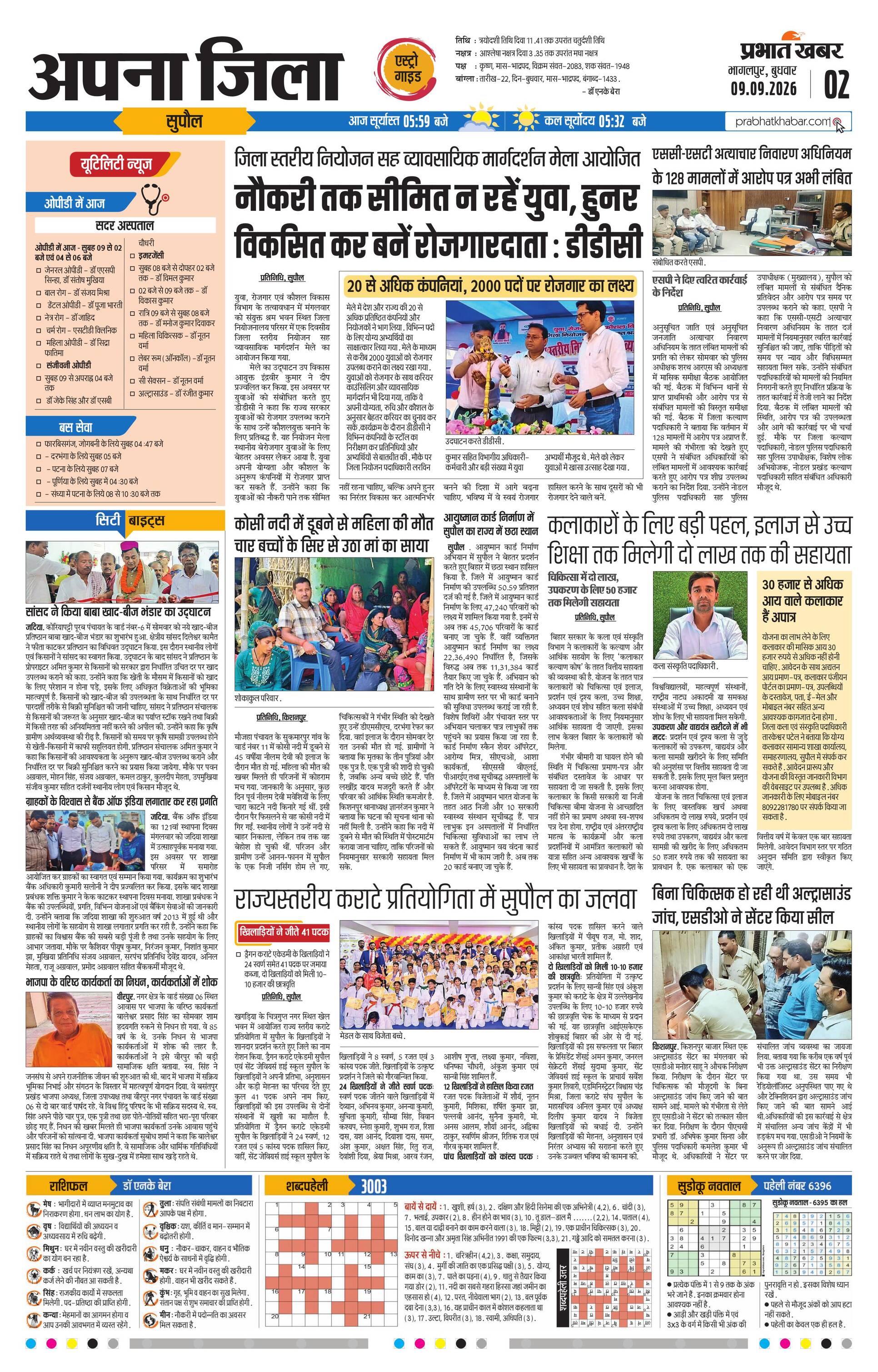 next-page-img