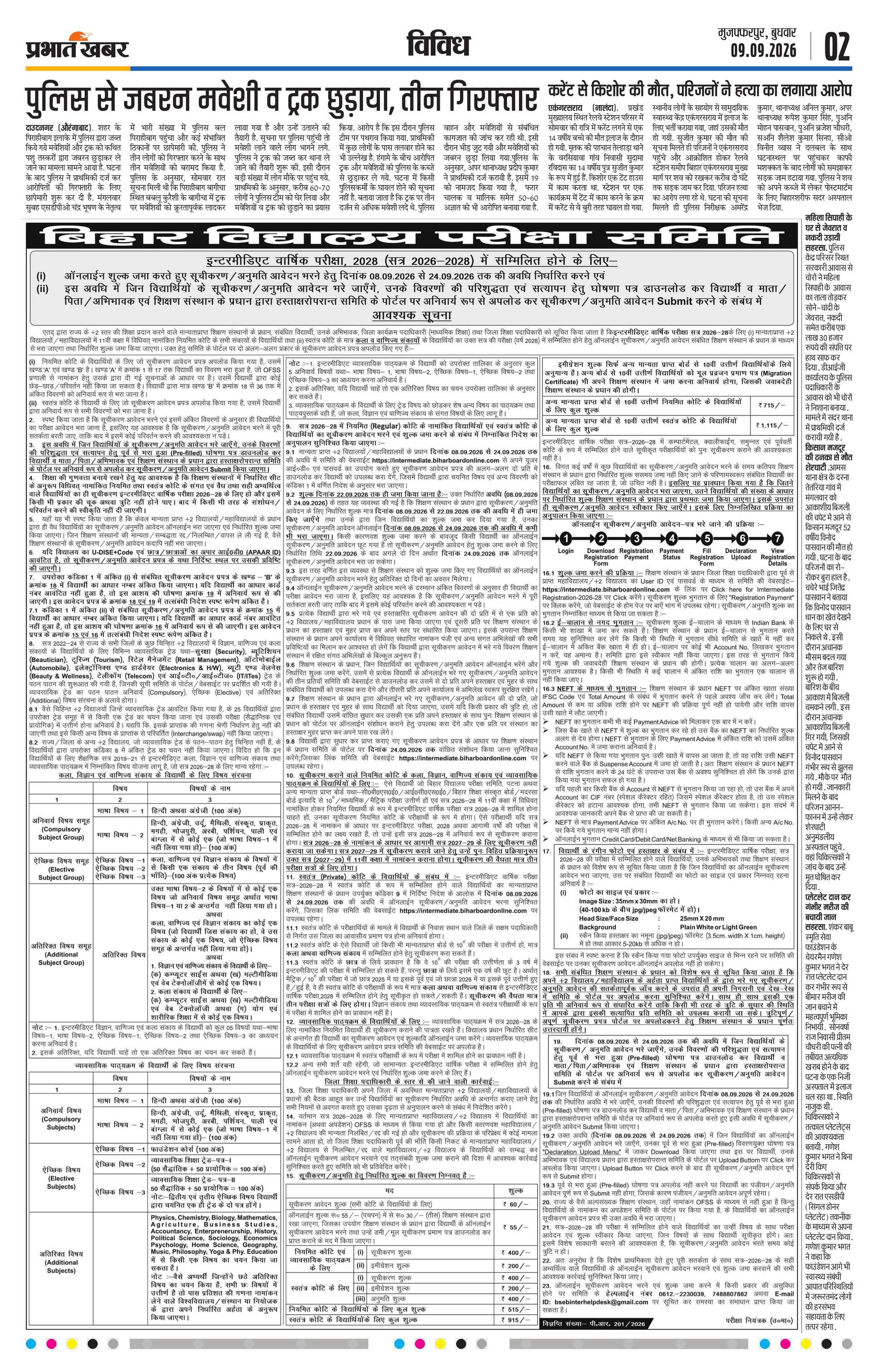 next-page-img