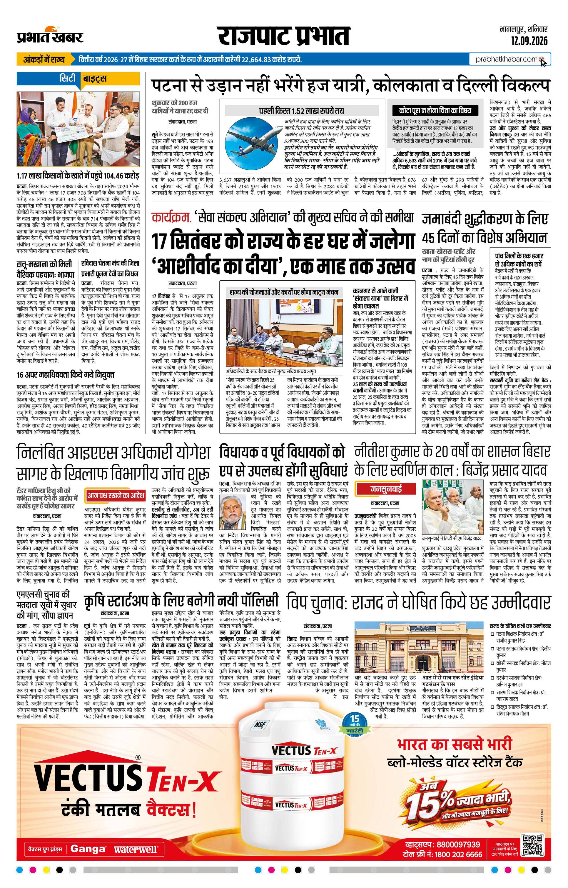 next-page-img