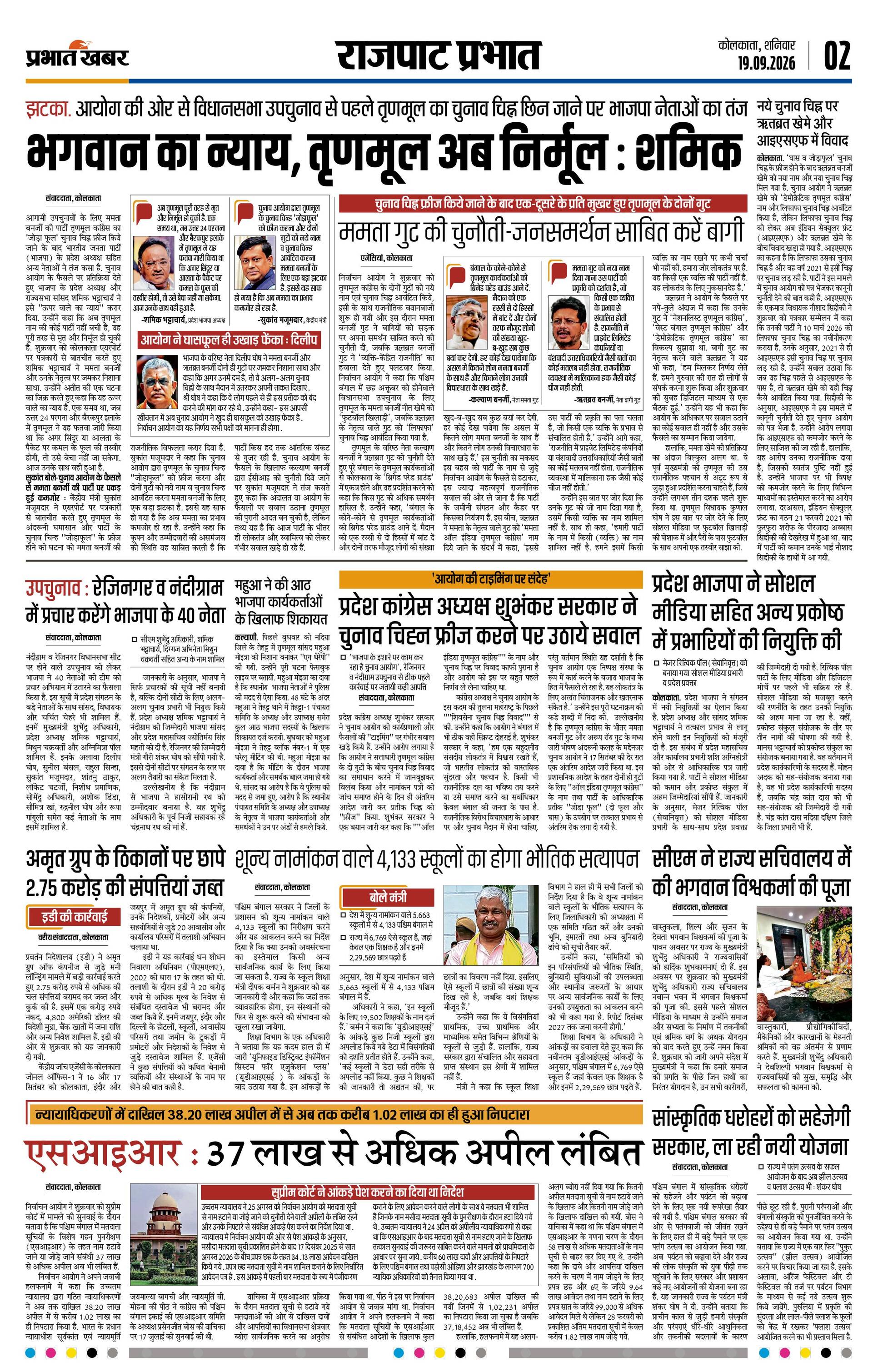 next-page-img
