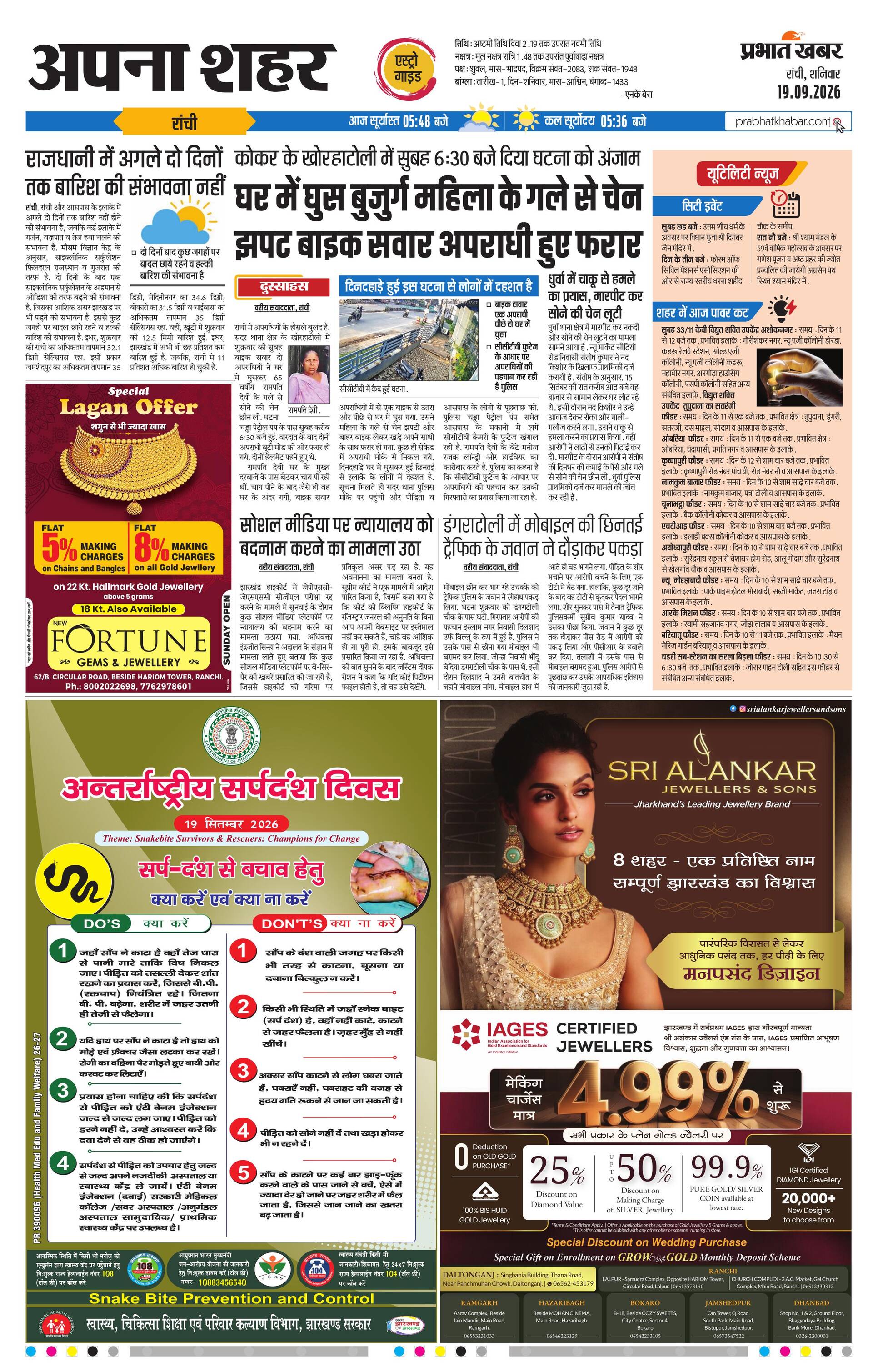 next-page-img