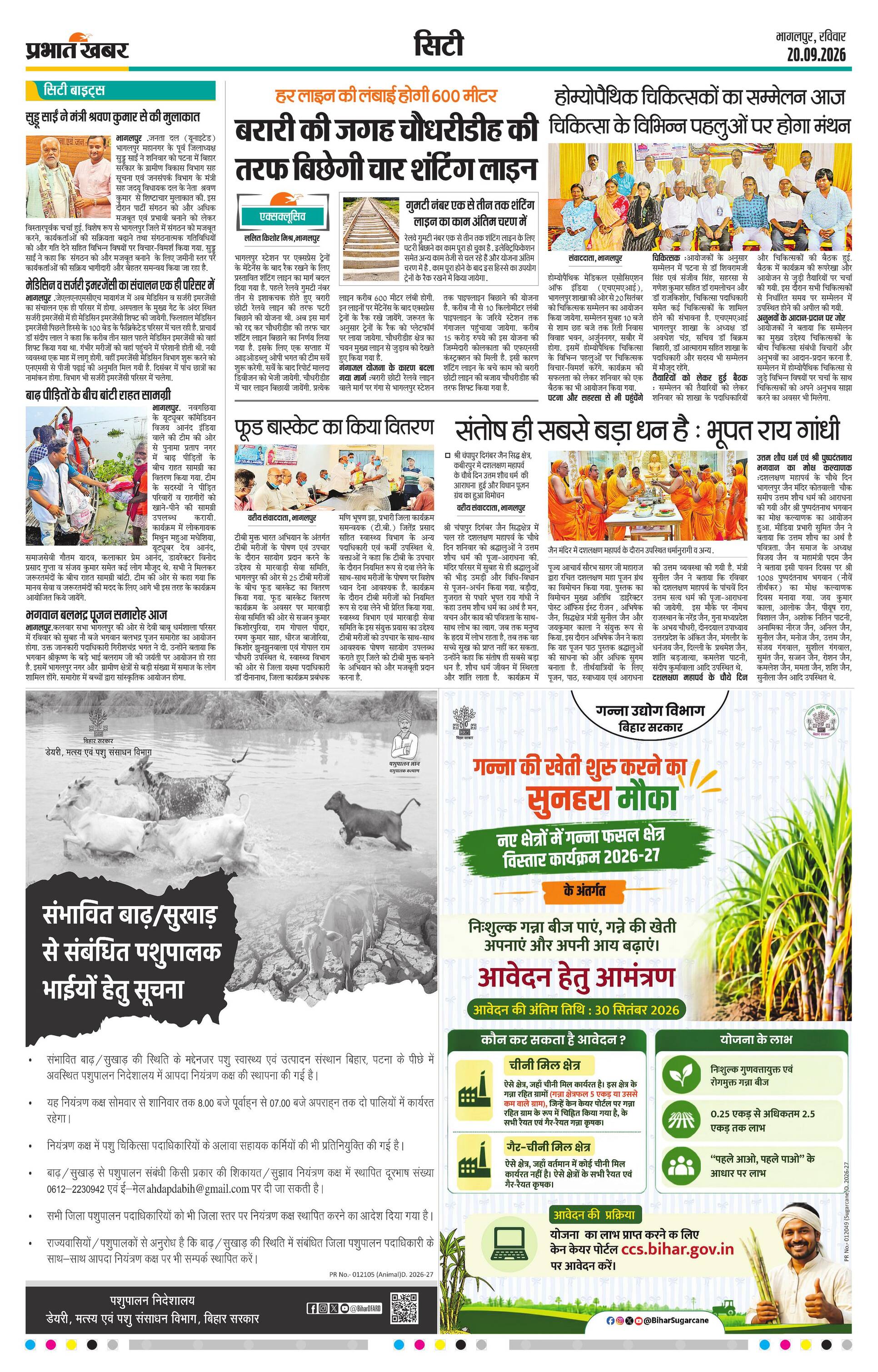 next-page-img
