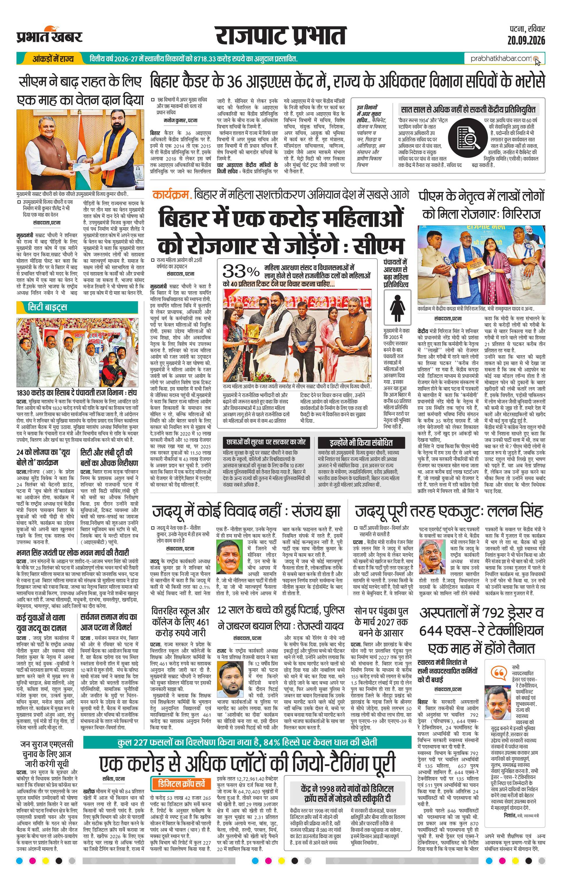 next-page-img