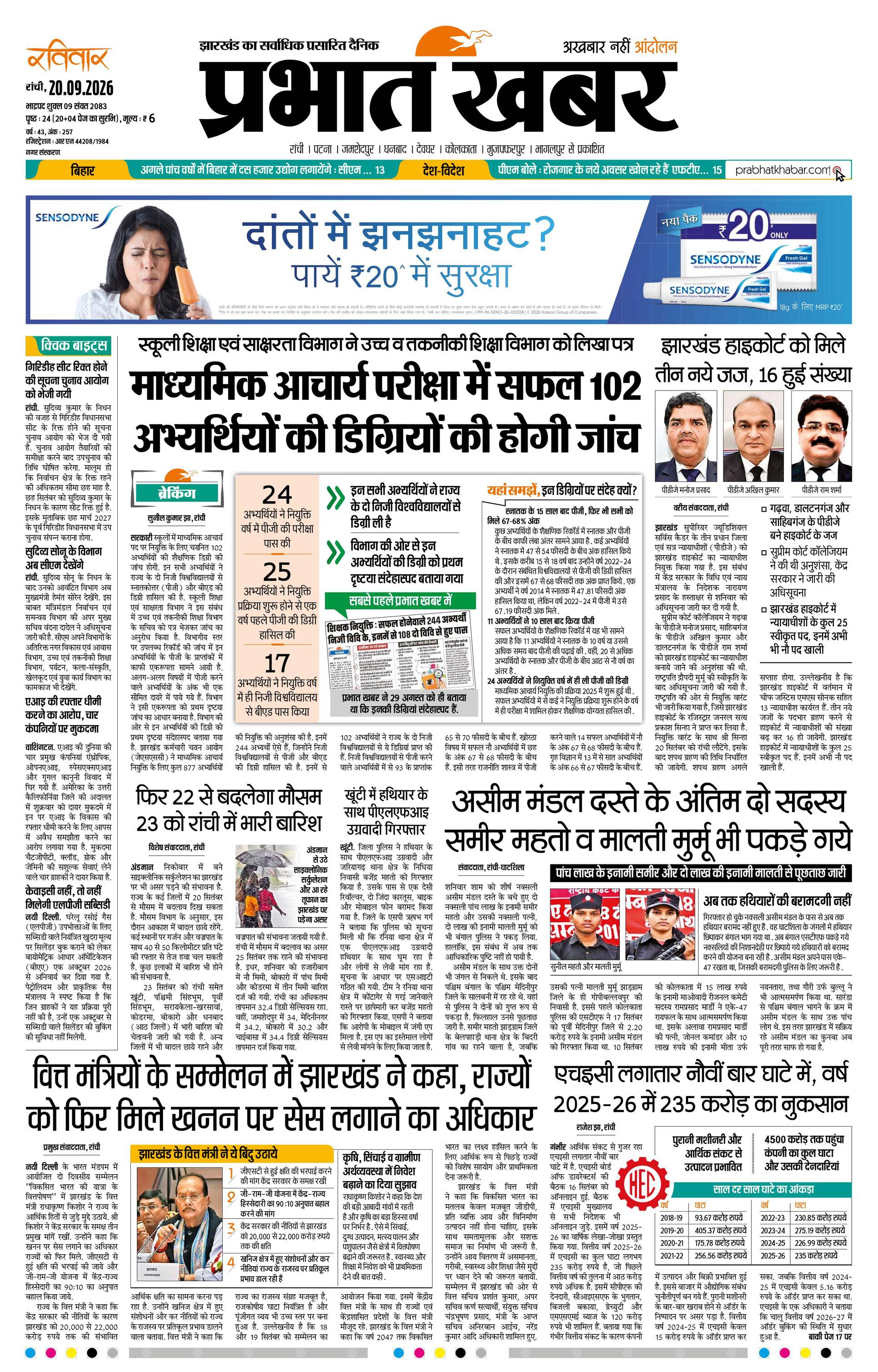 RANCHI-CITY_09_20_2026