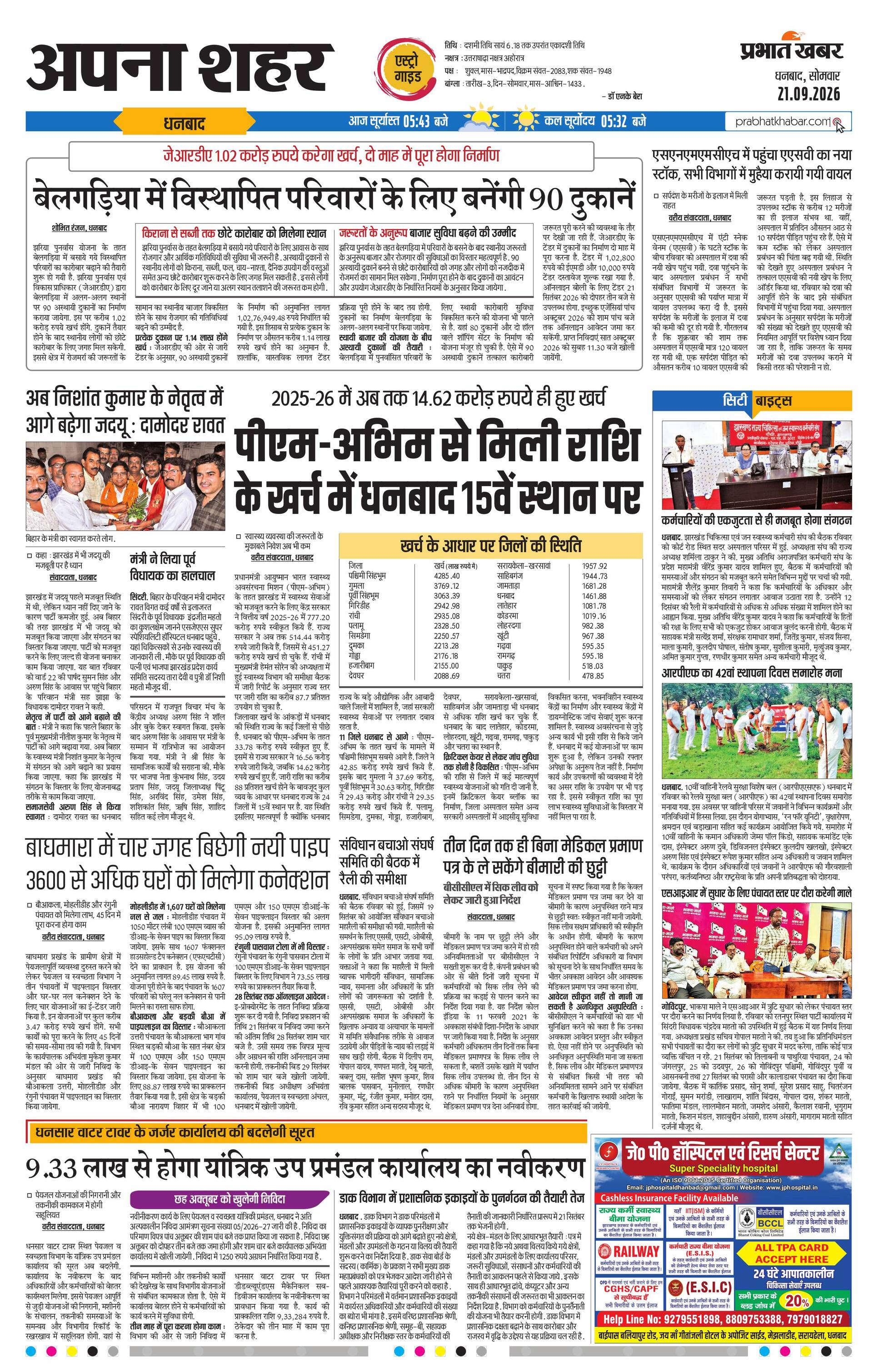 next-page-img