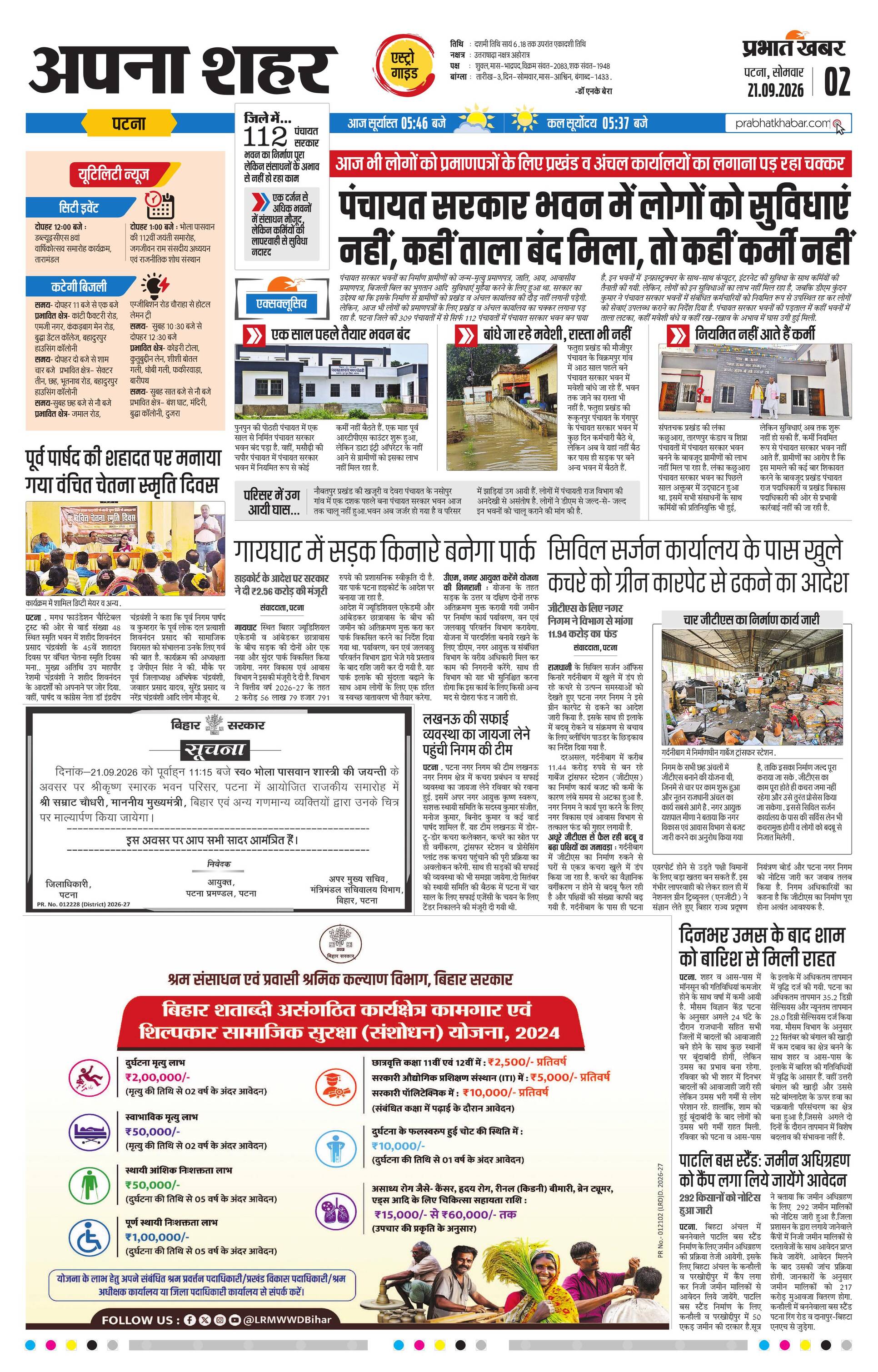 next-page-img