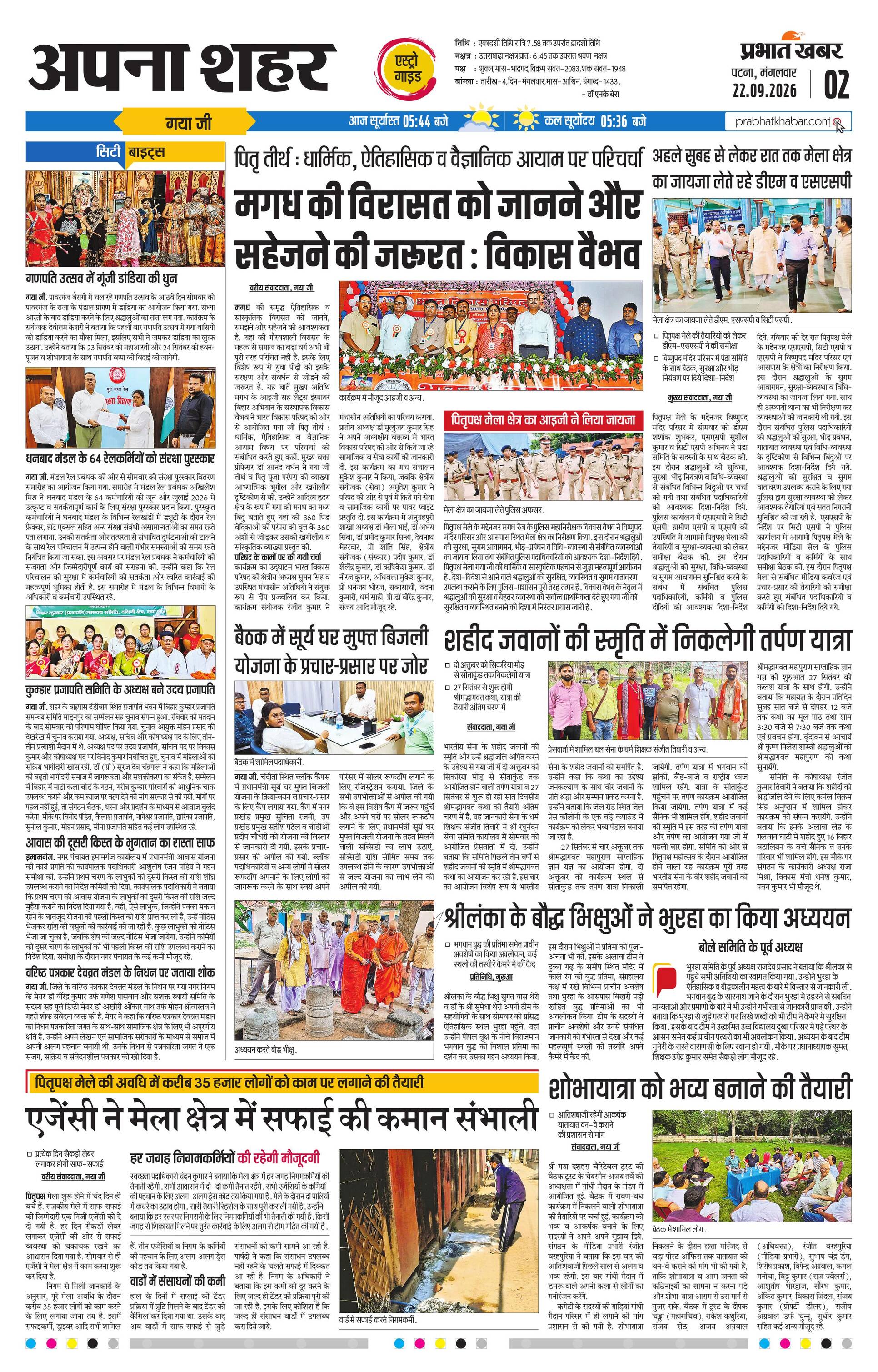 next-page-img