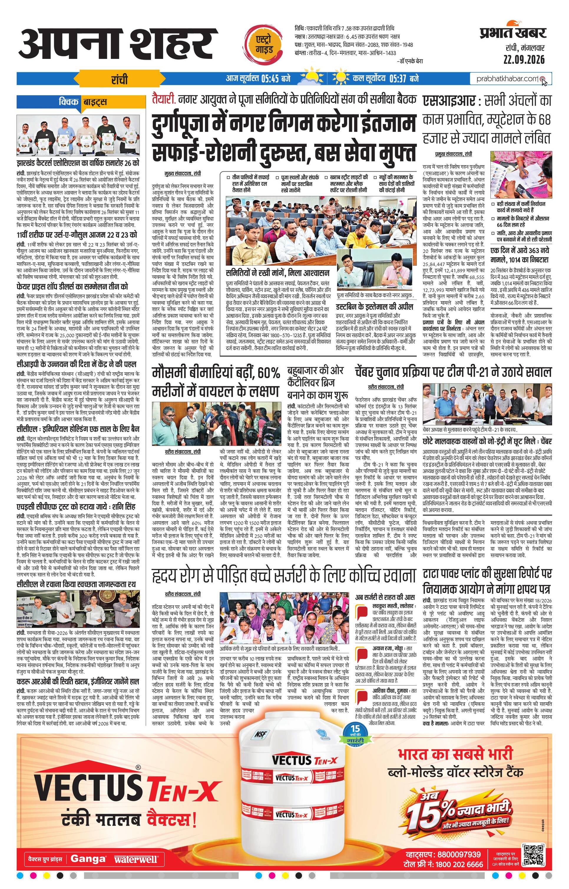 next-page-img