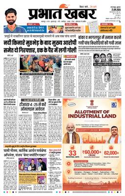 Edition Image