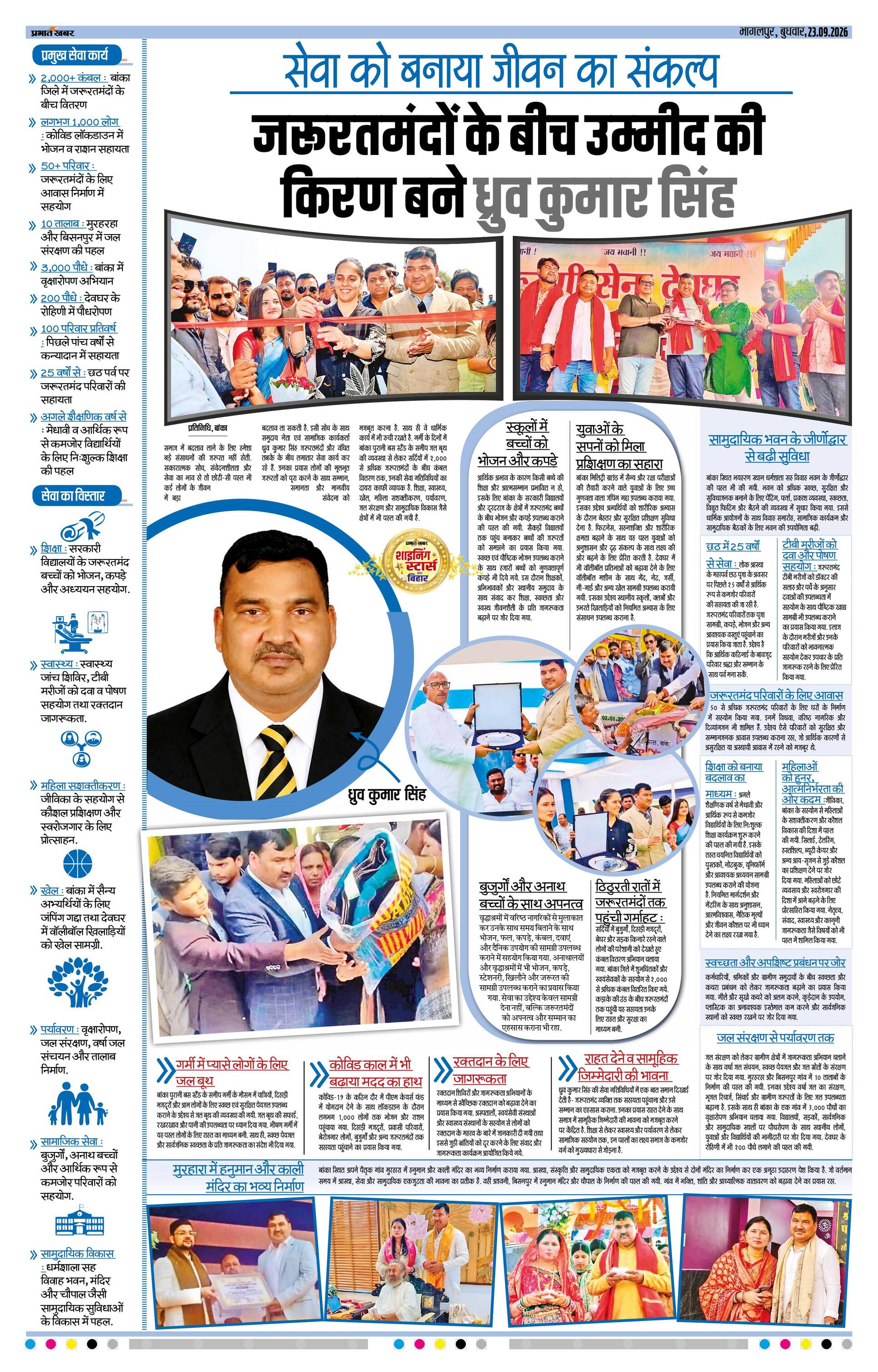 next-page-img