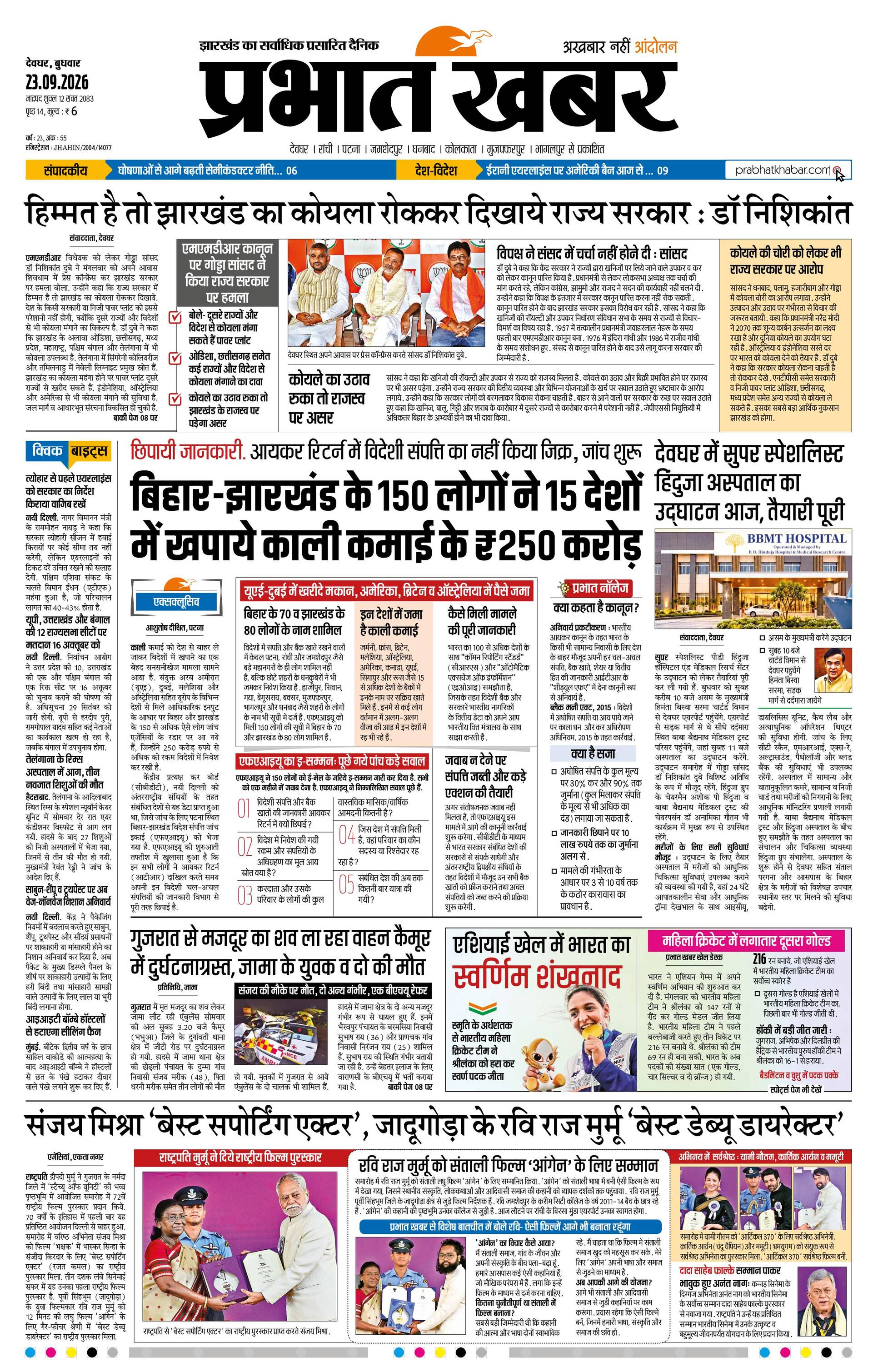 next-page-img