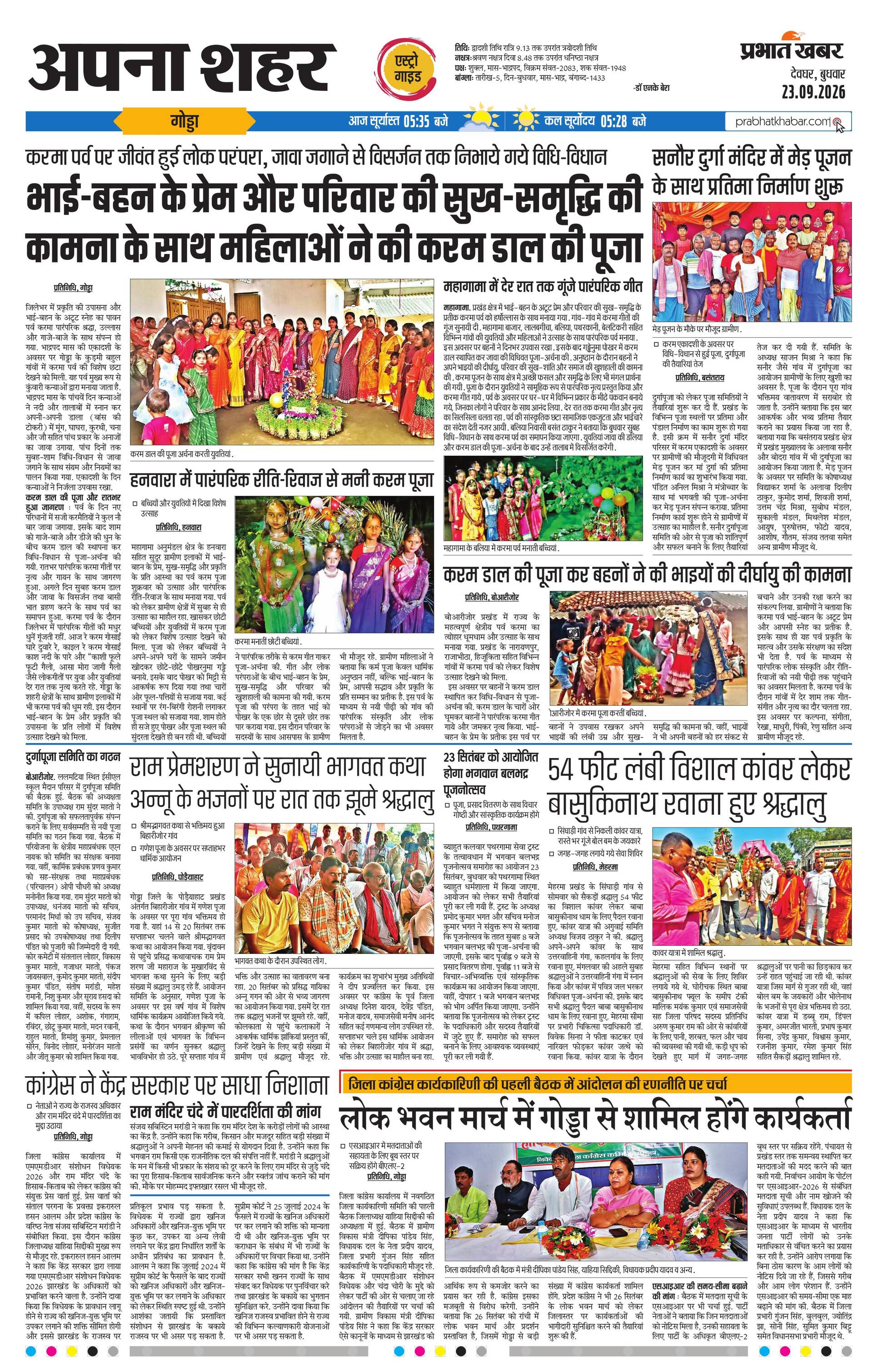 next-page-img