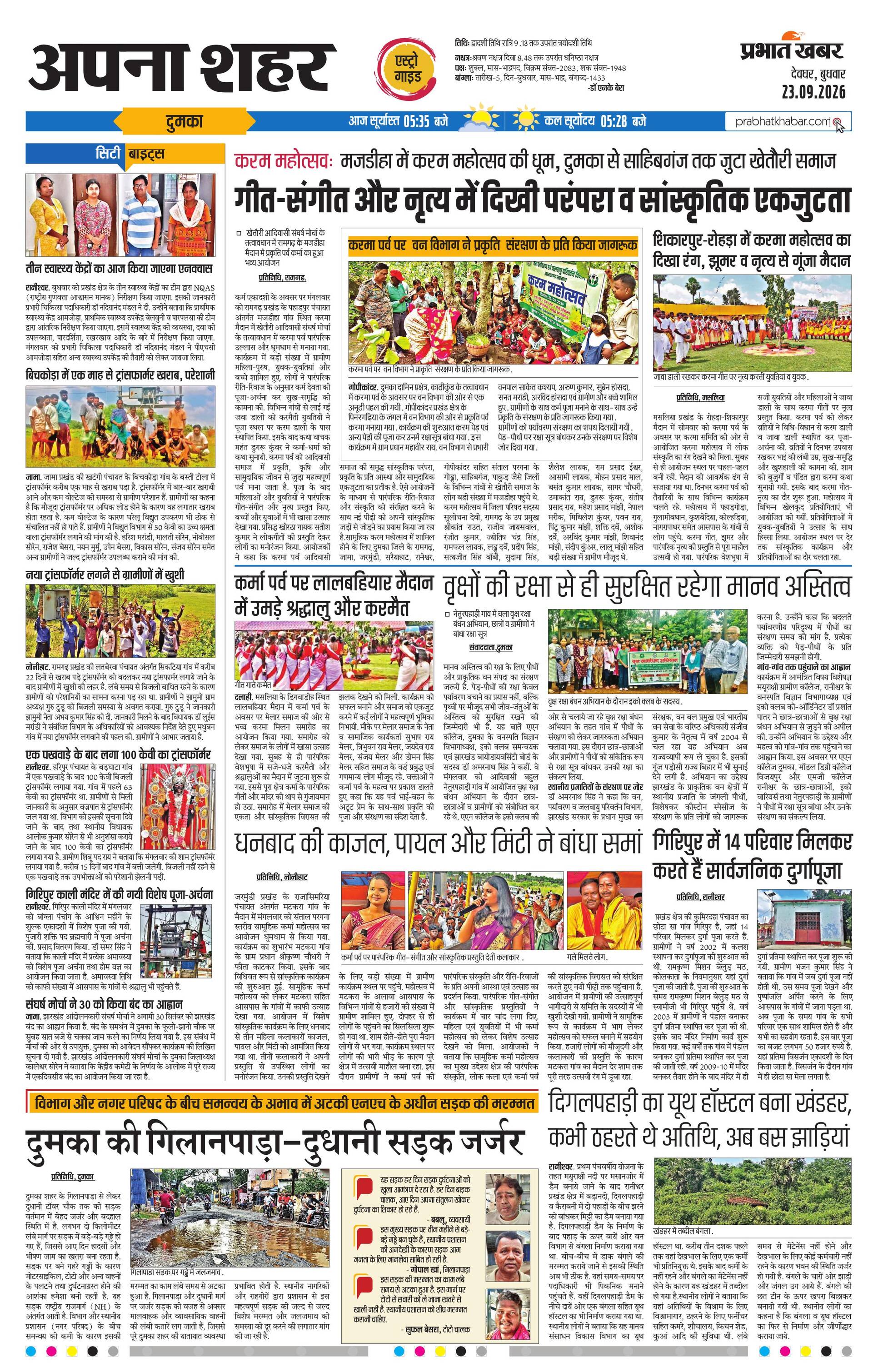 next-page-img