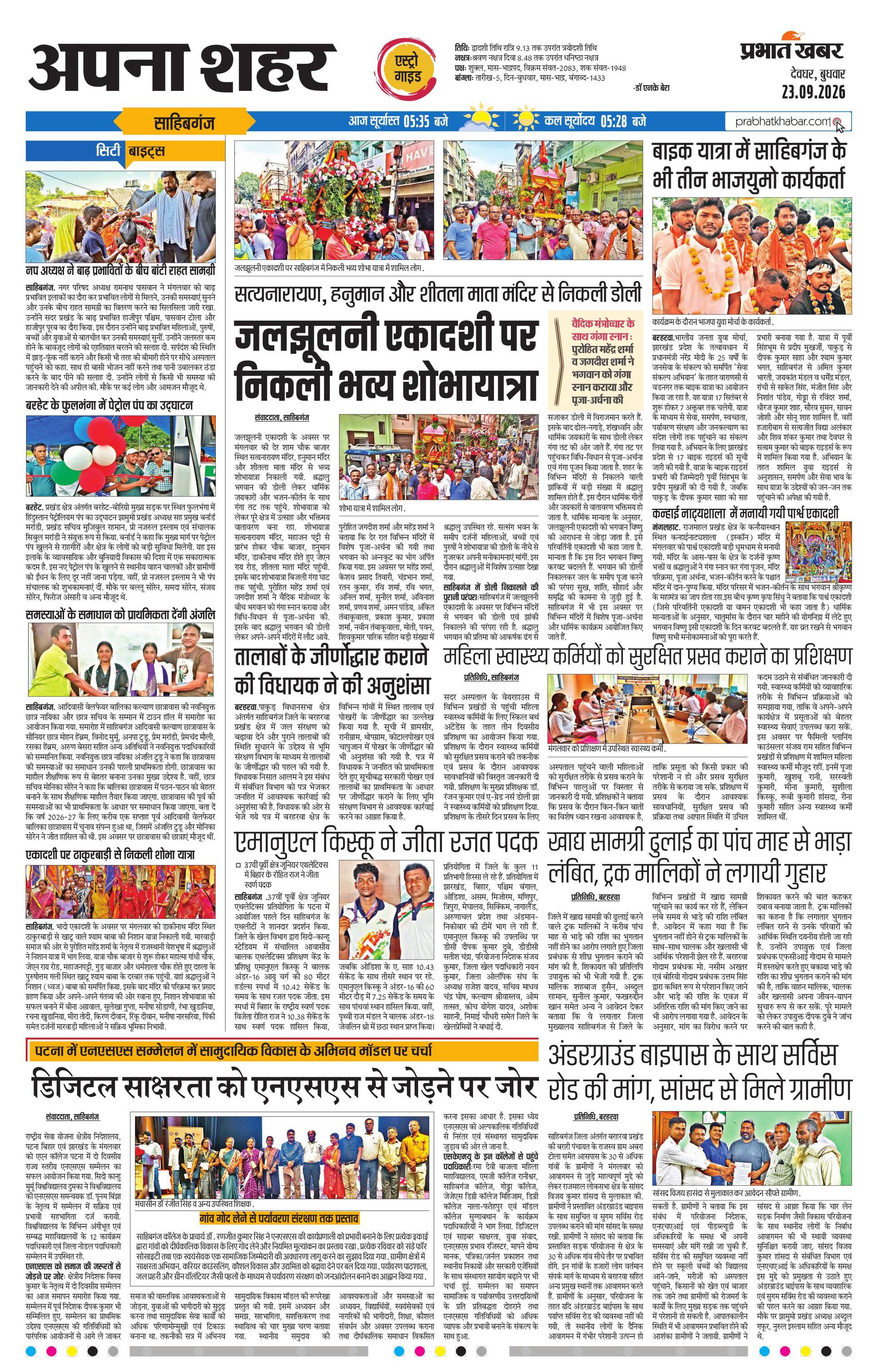 next-page-img