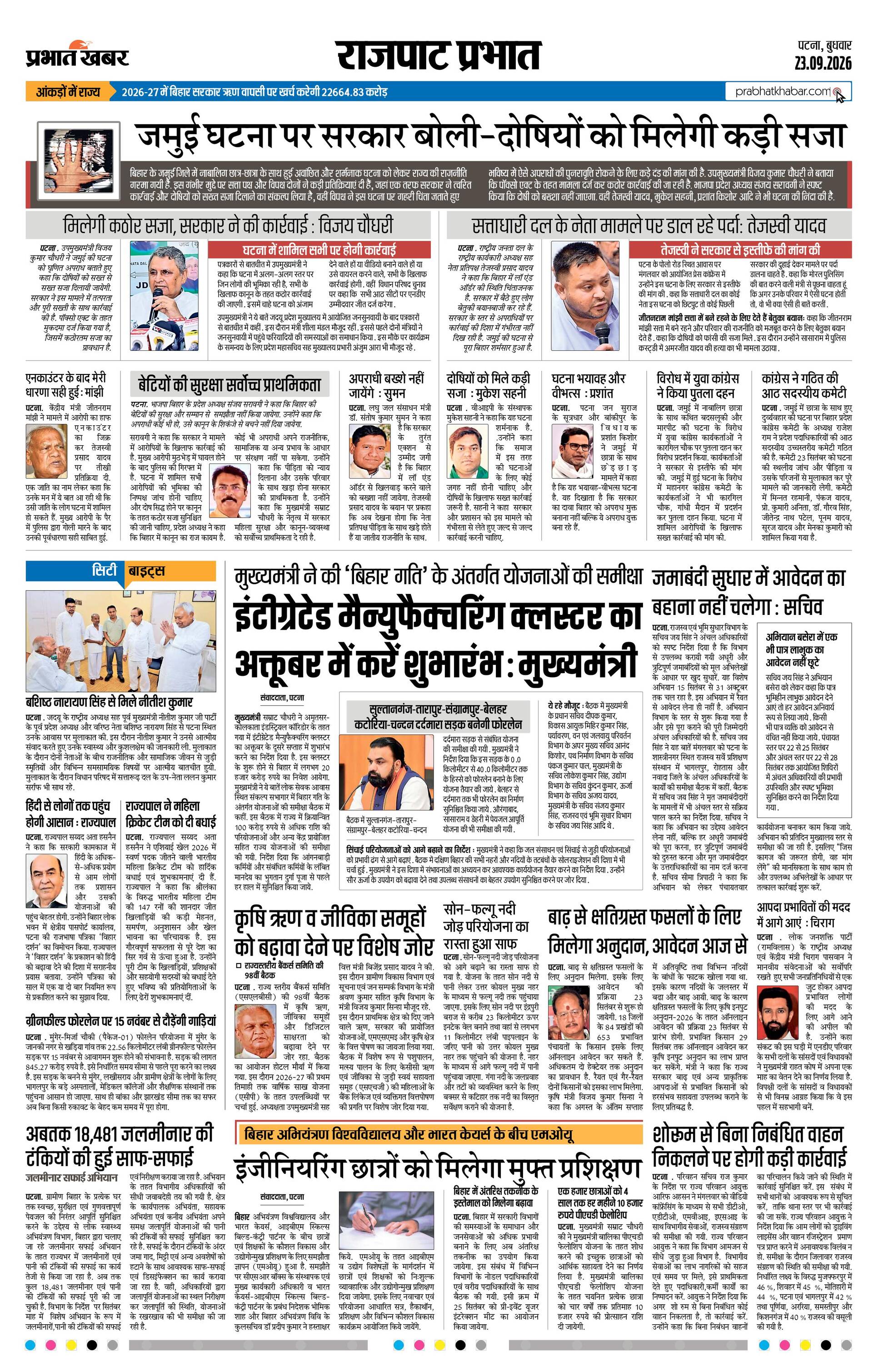 next-page-img