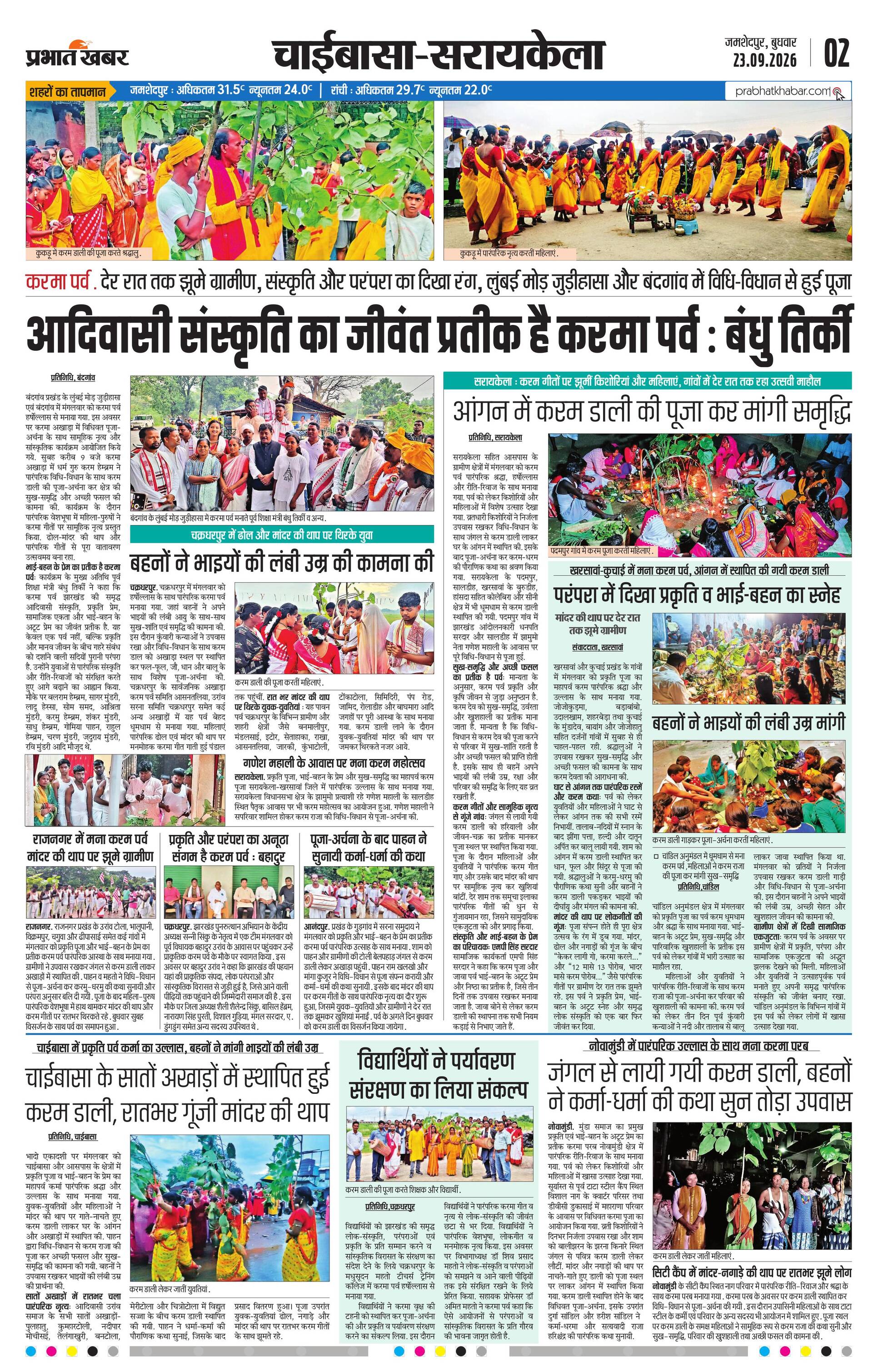 next-page-img