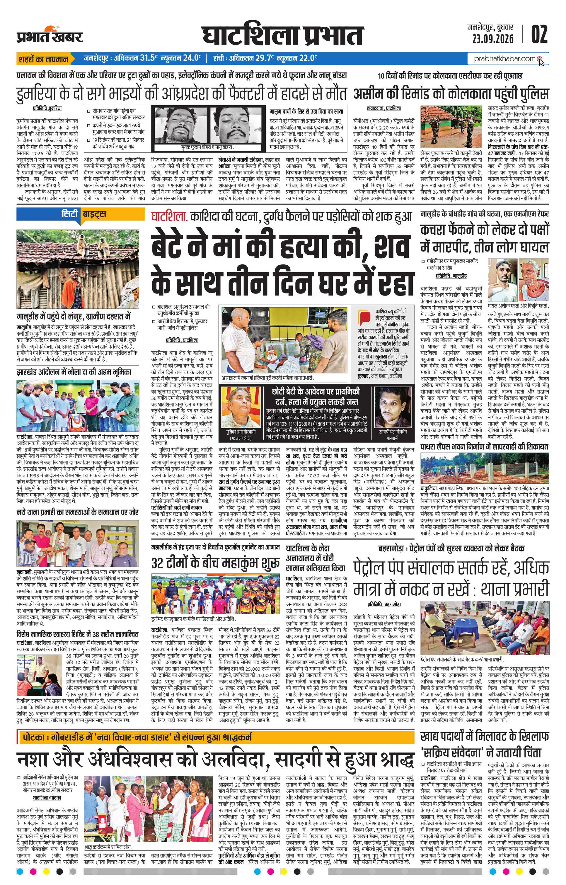 next-page-img