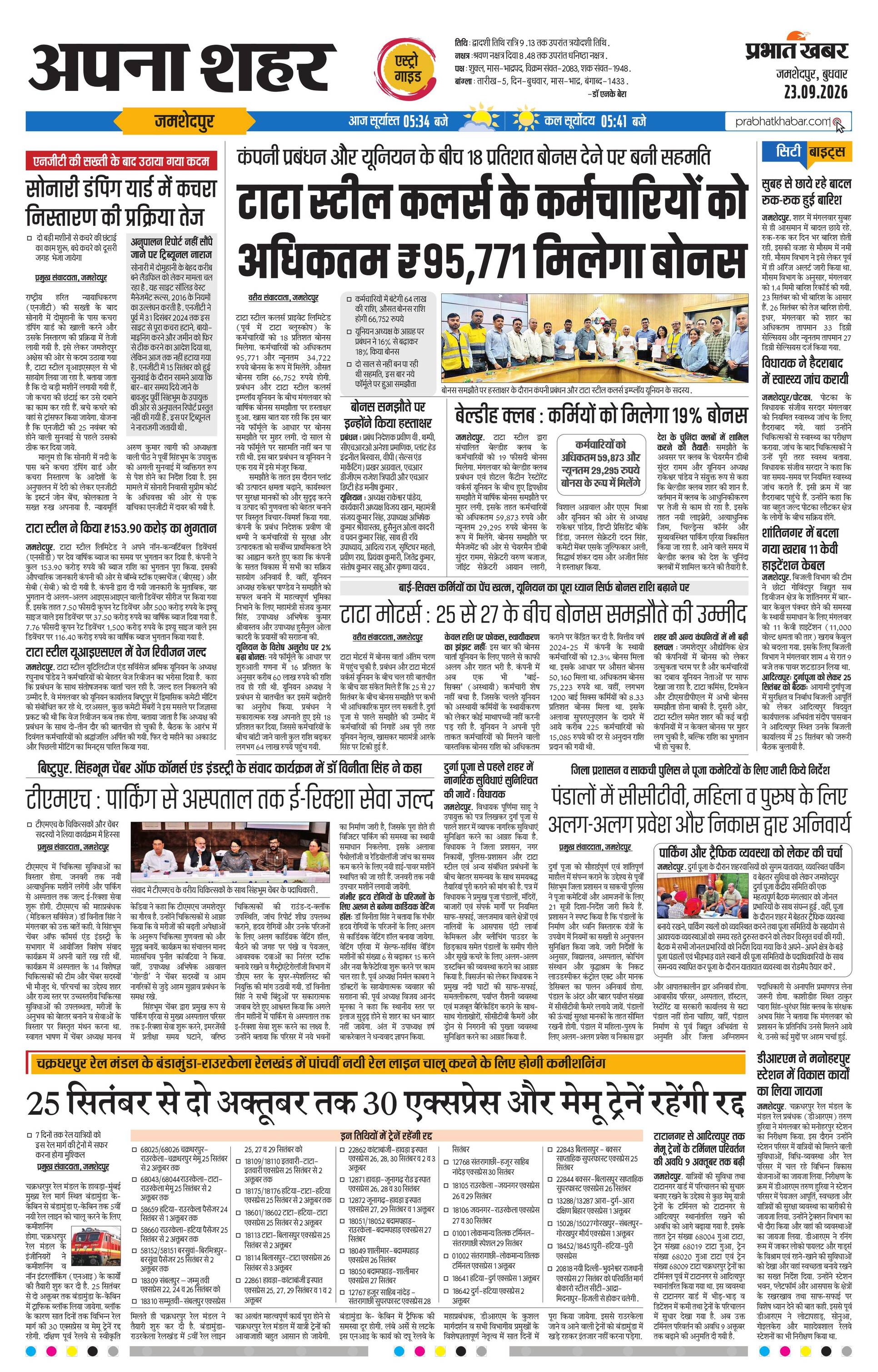 next-page-img