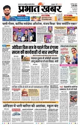 Edition Image