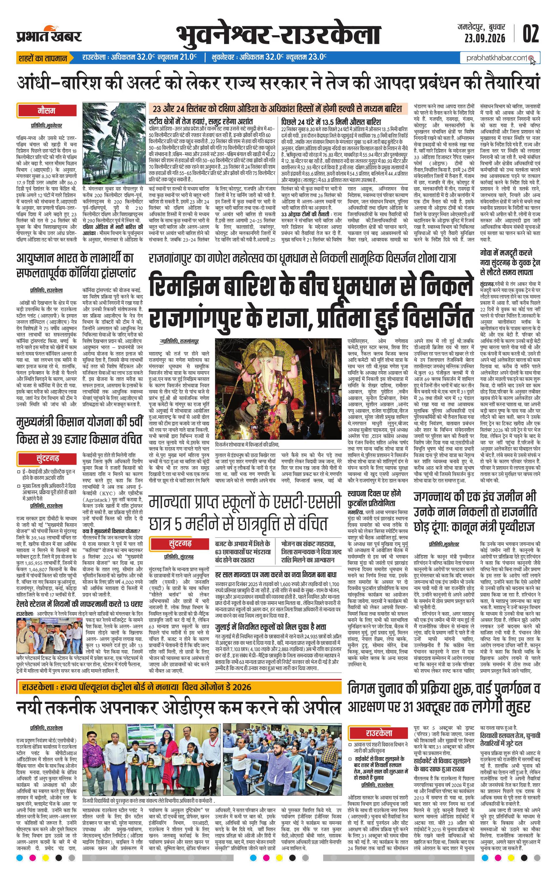 next-page-img