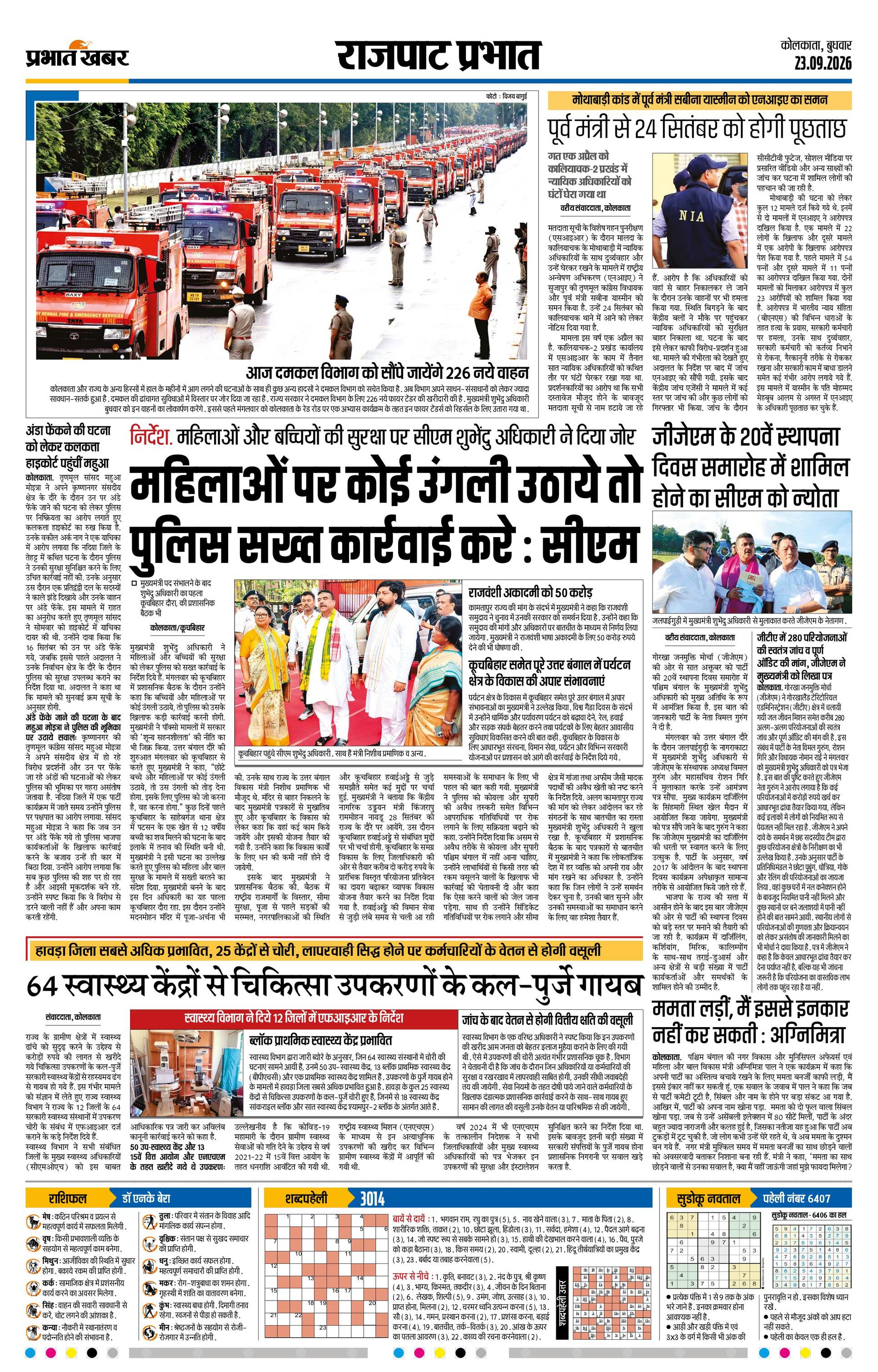 next-page-img