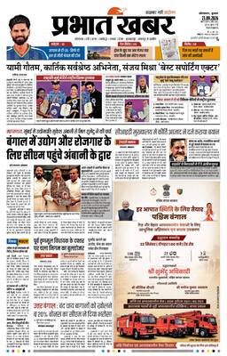 Edition Image