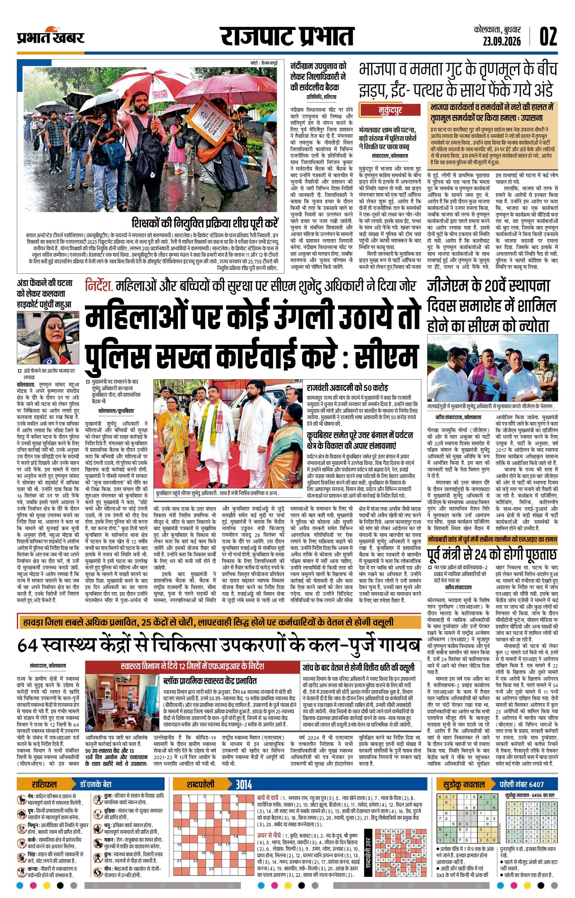 next-page-img