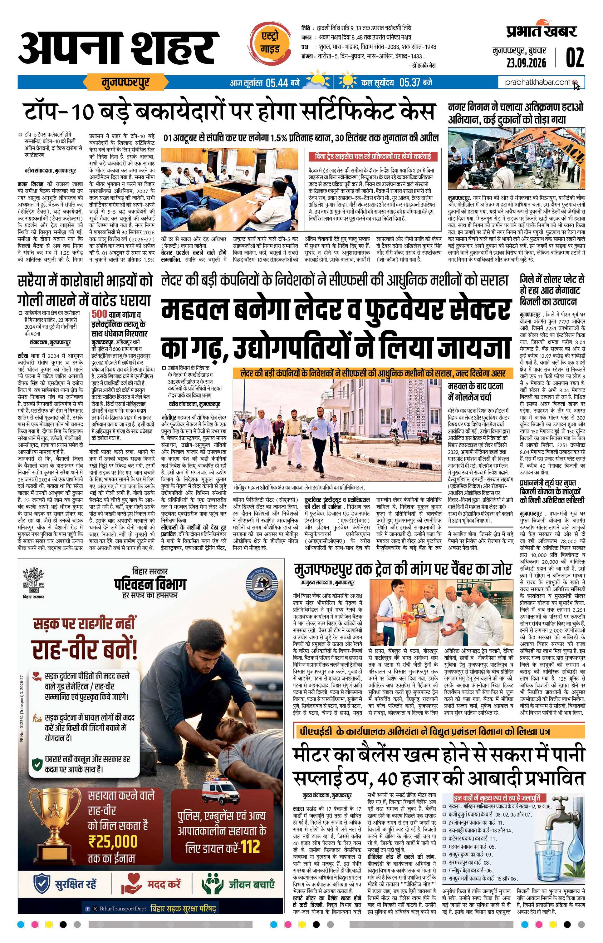 next-page-img