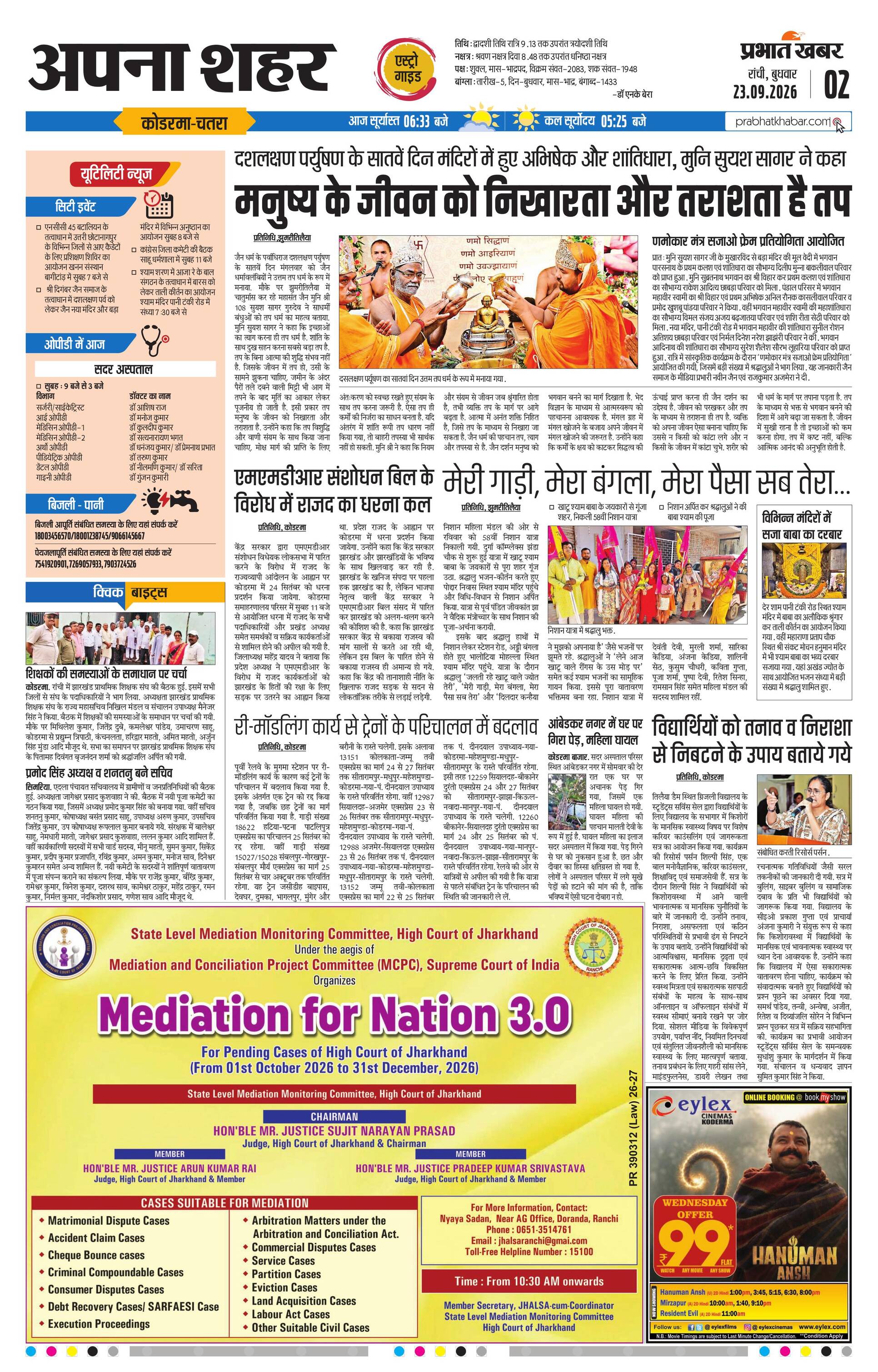 next-page-img
