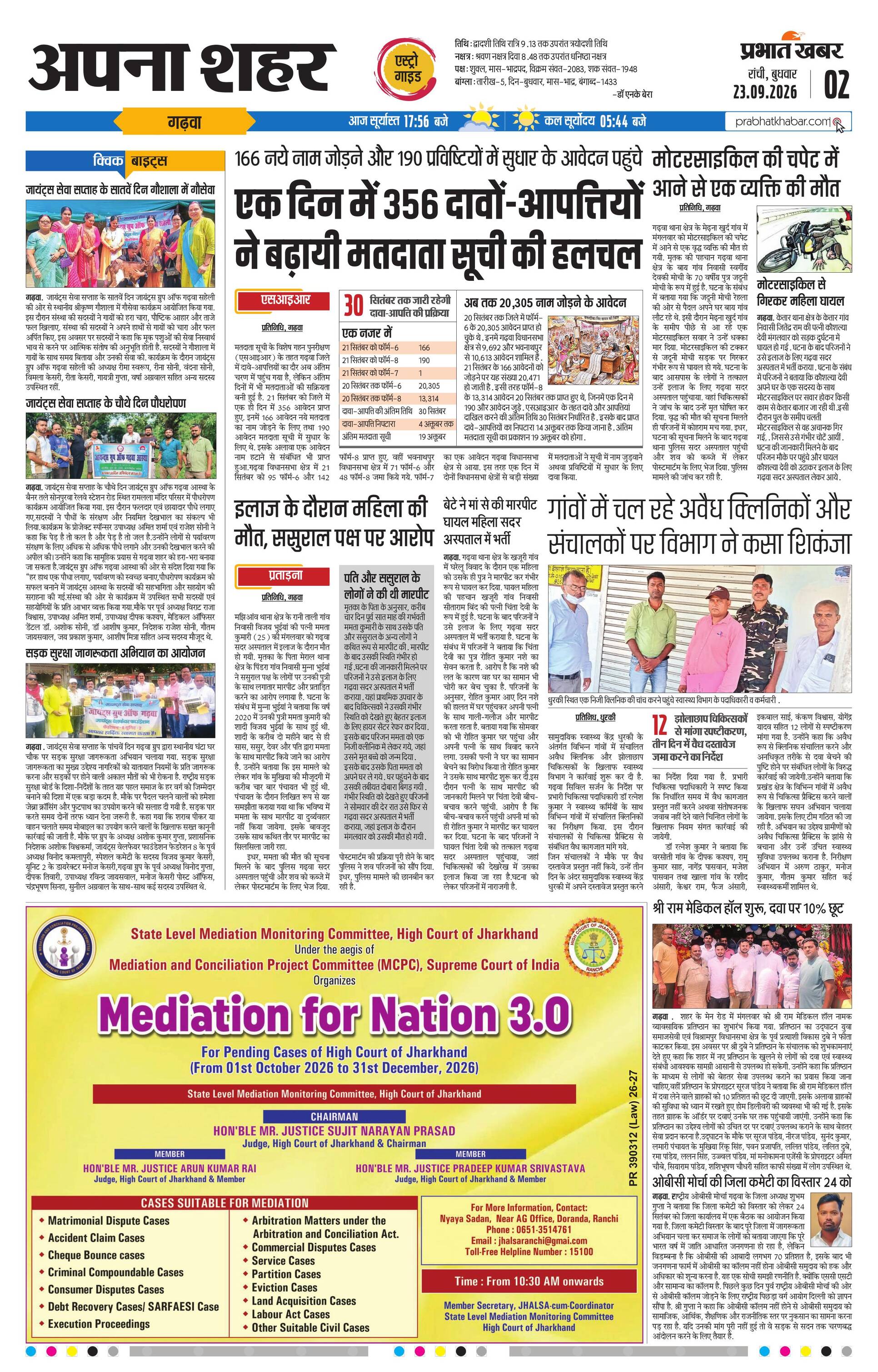 next-page-img