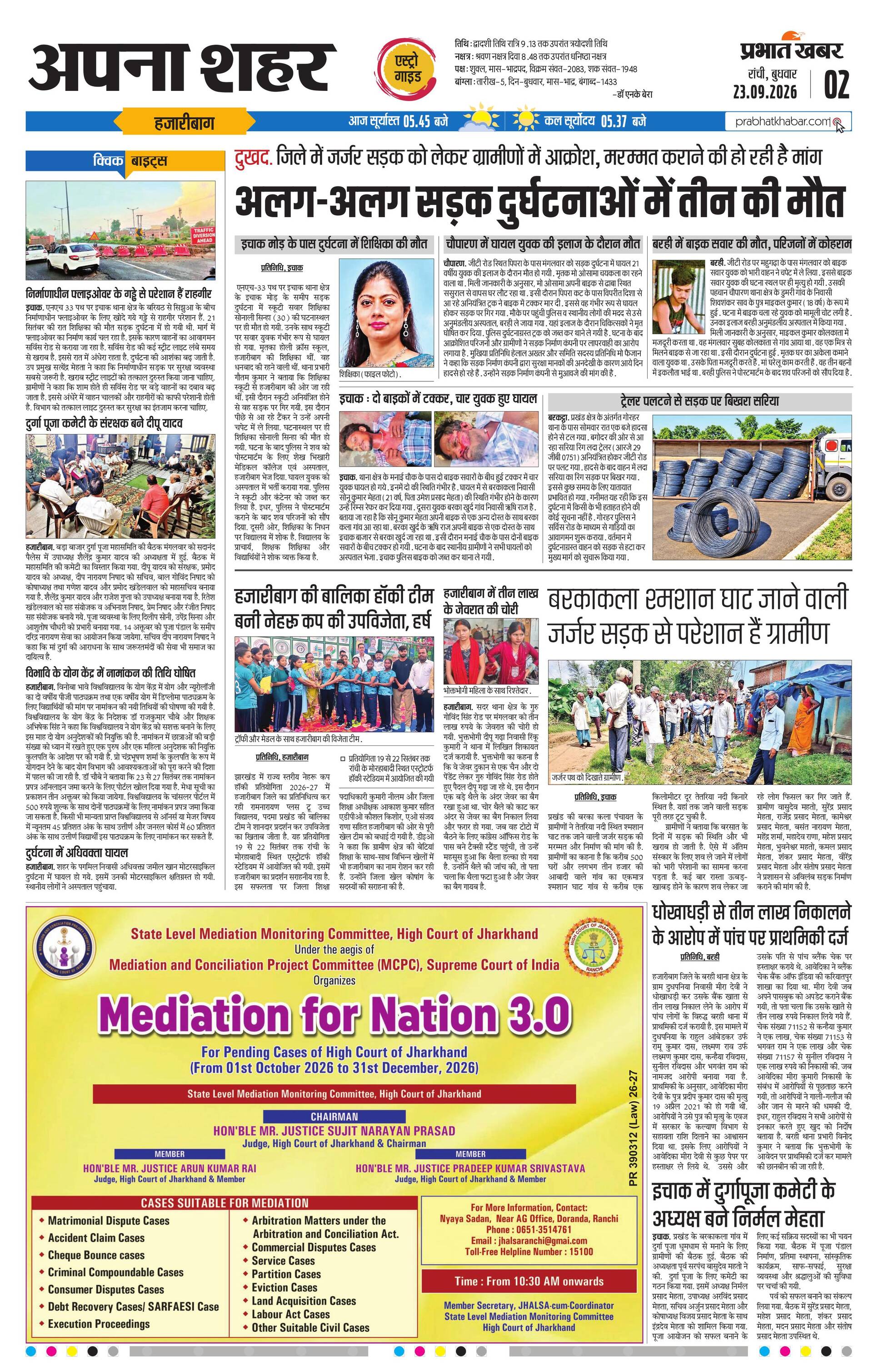 next-page-img