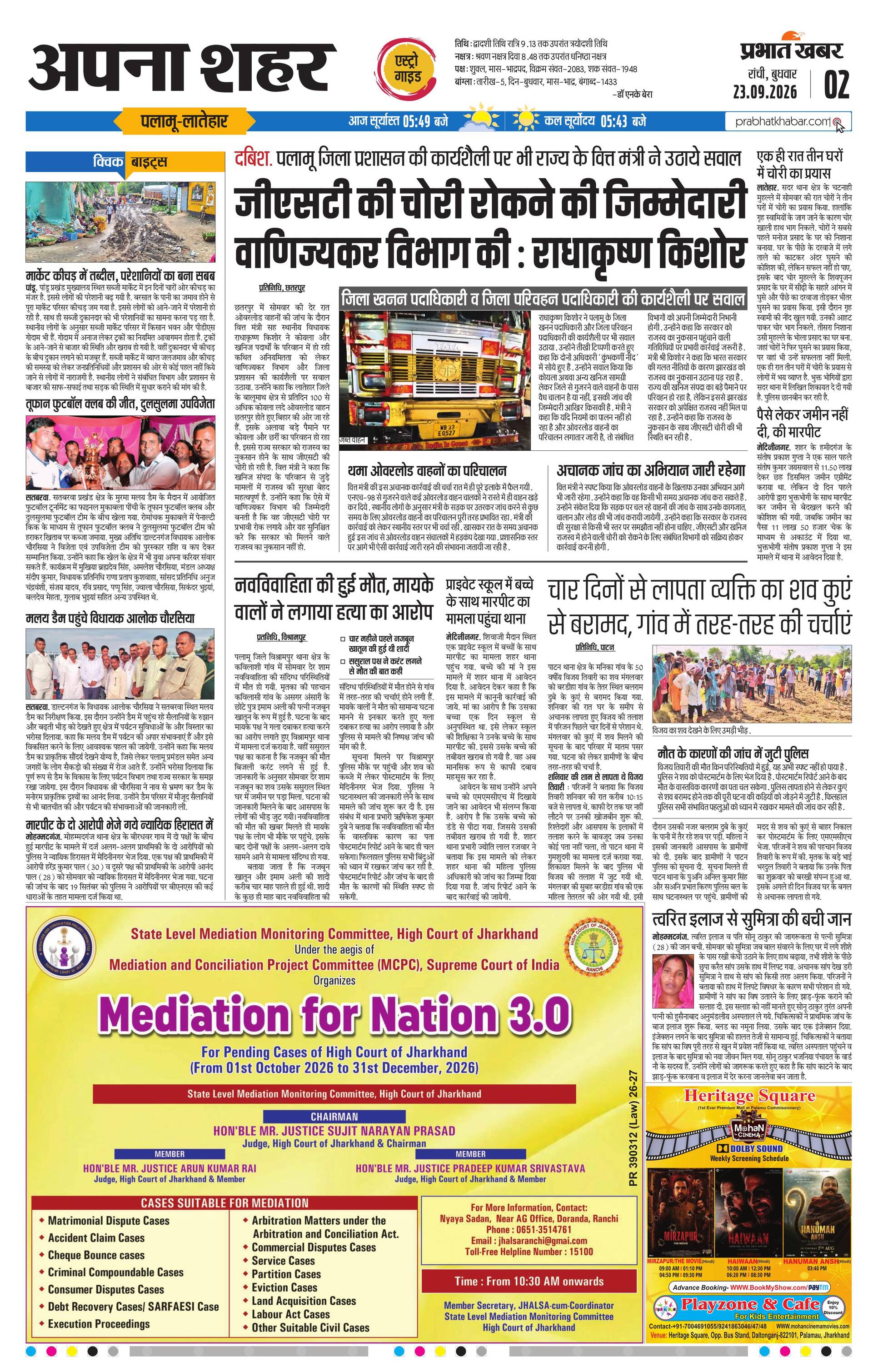 next-page-img