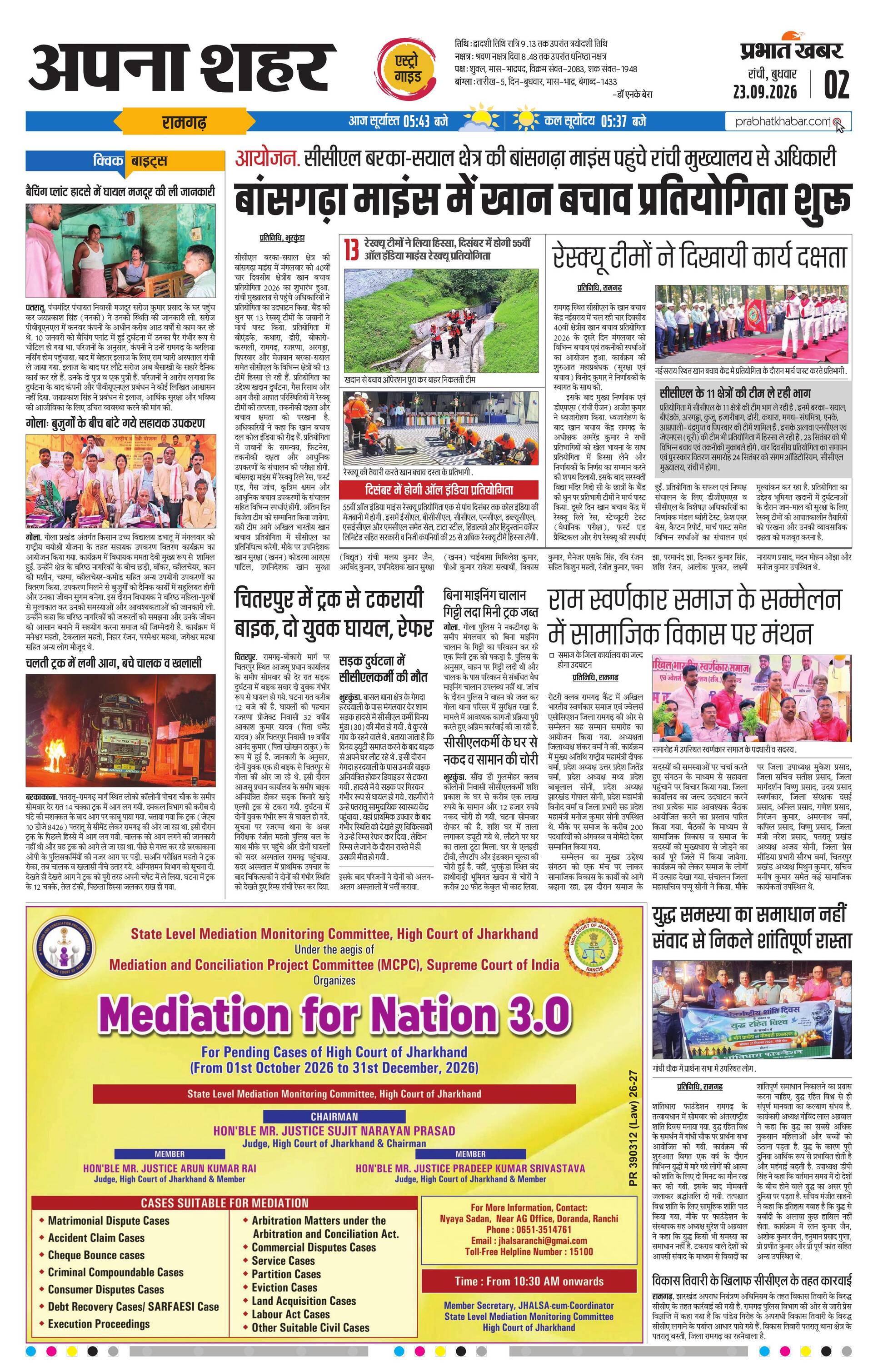 next-page-img