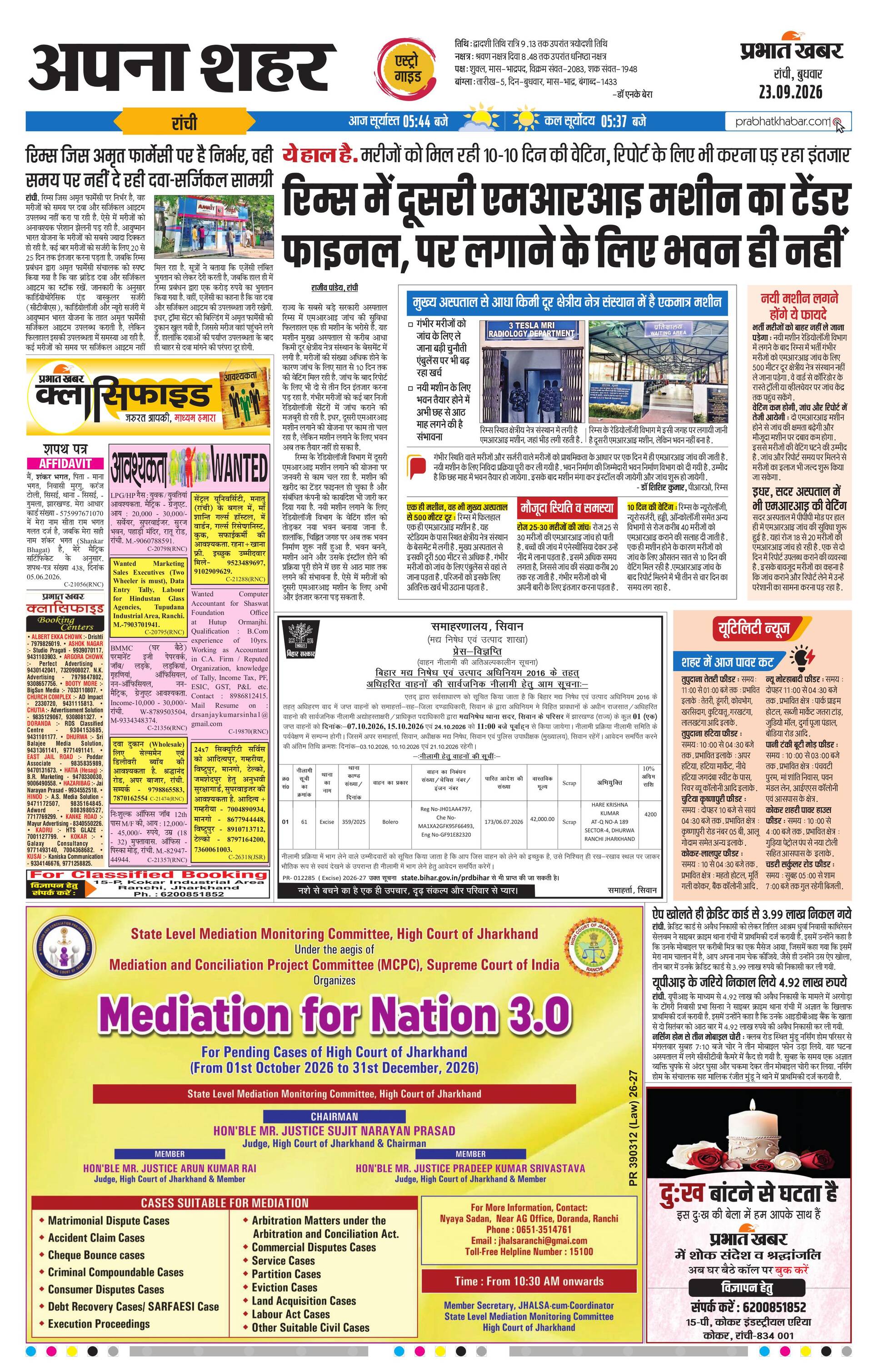 next-page-img