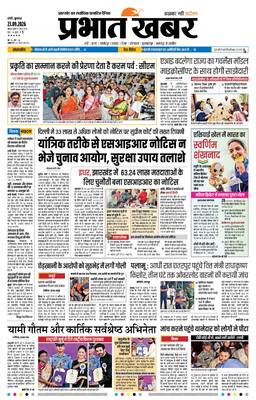 Edition Image