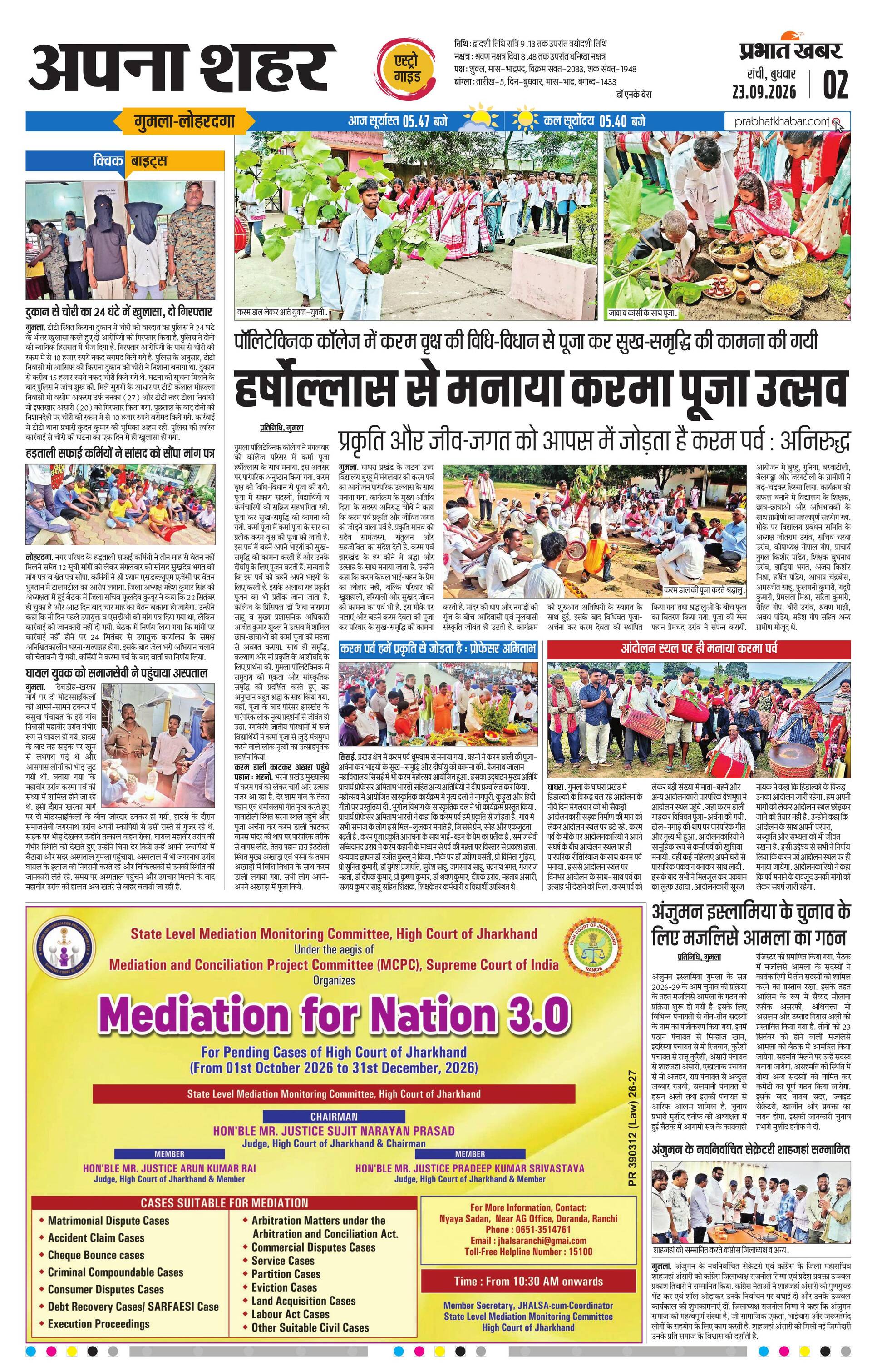 next-page-img