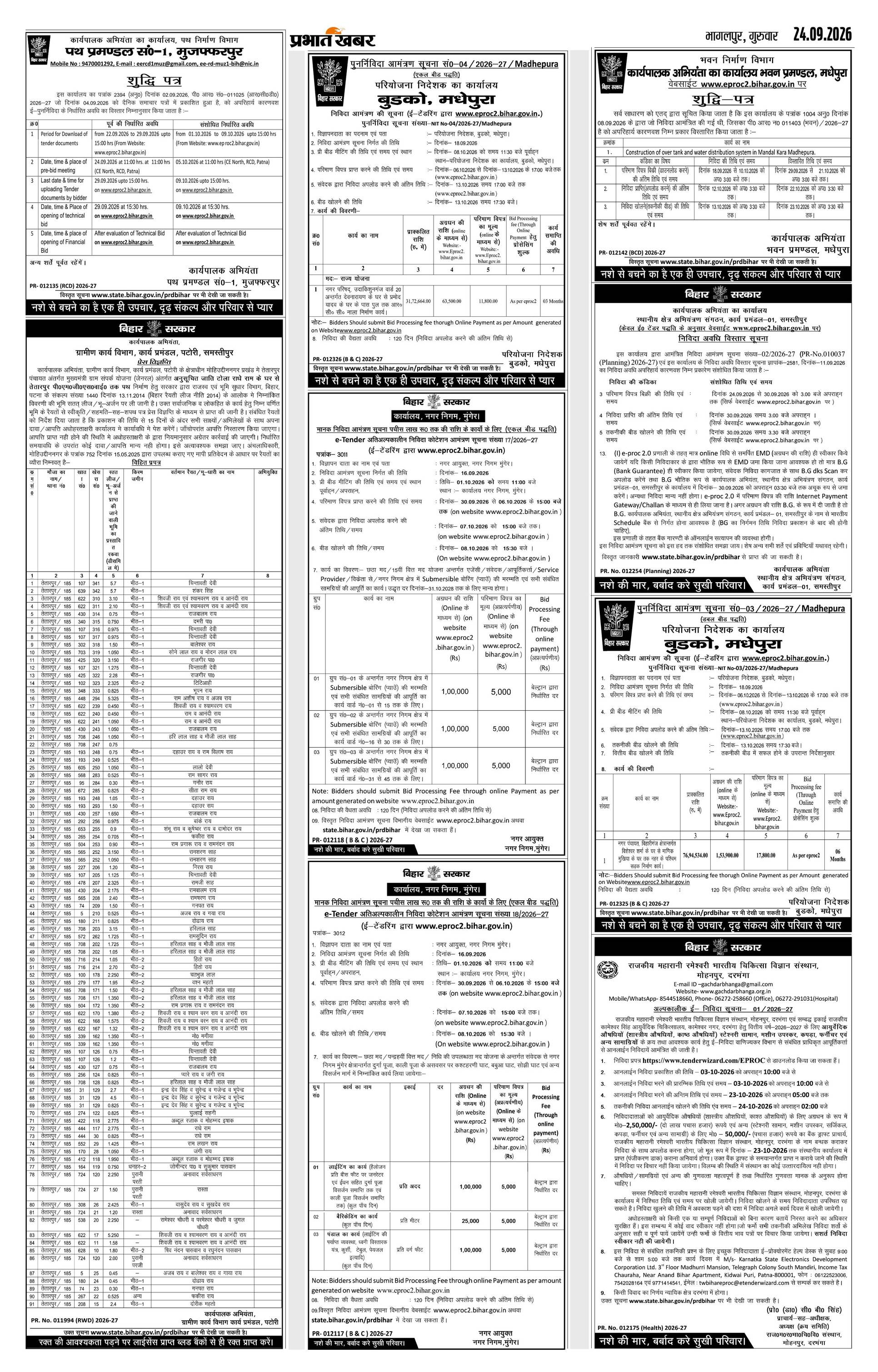 next-page-img