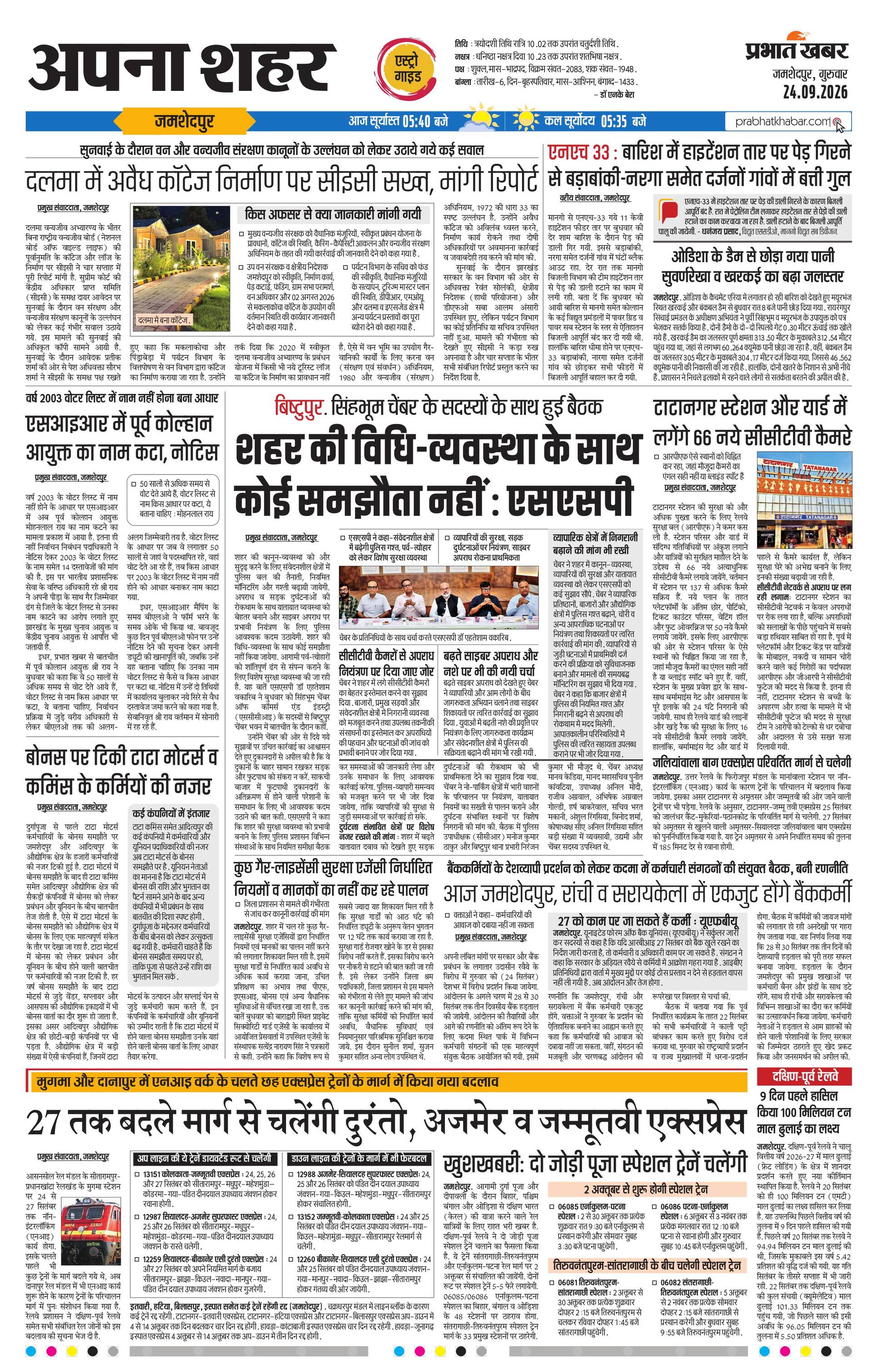 next-page-img