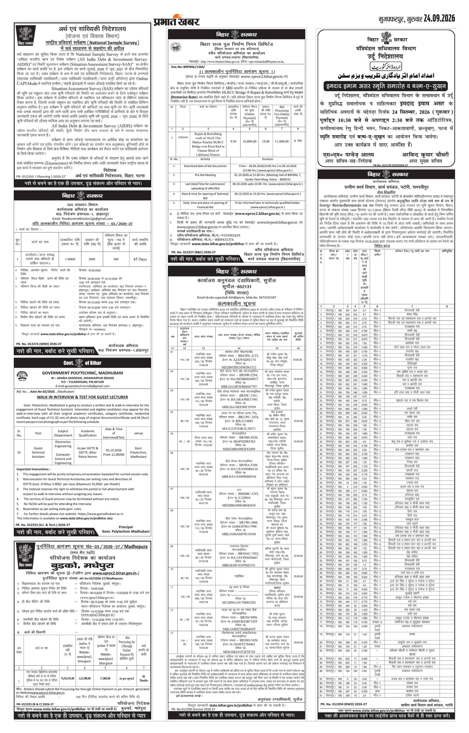 next-page-img