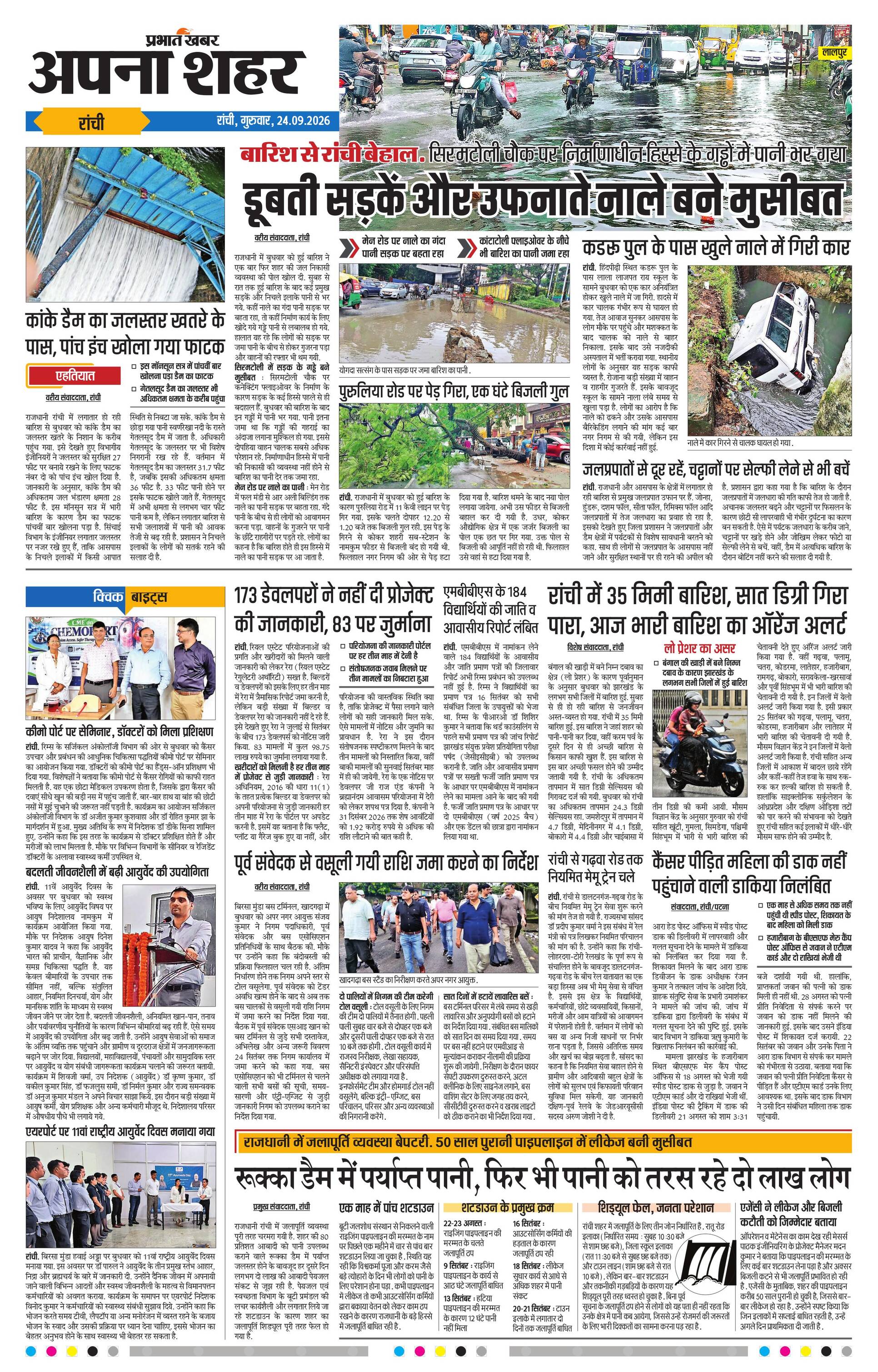 next-page-img