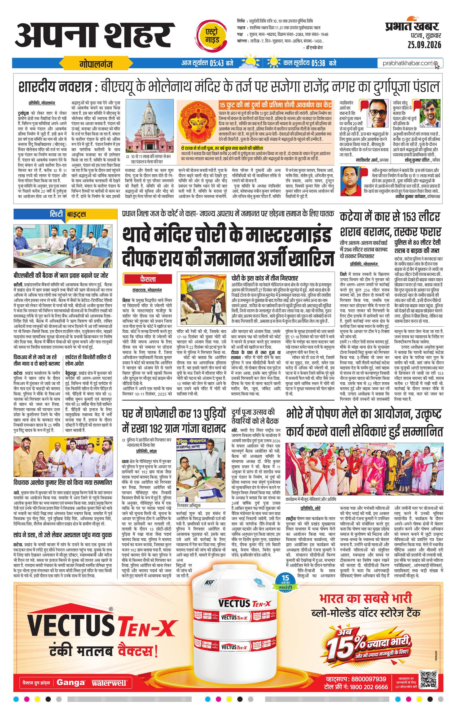 next-page-img