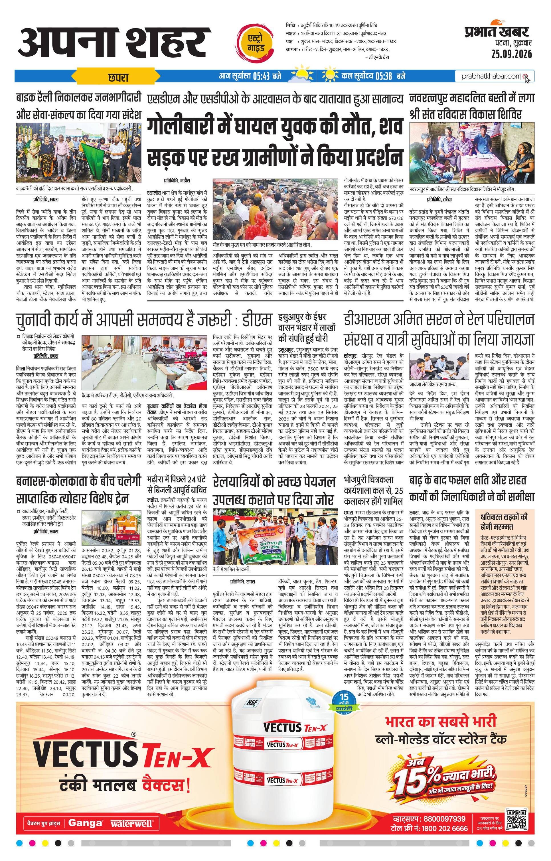 next-page-img