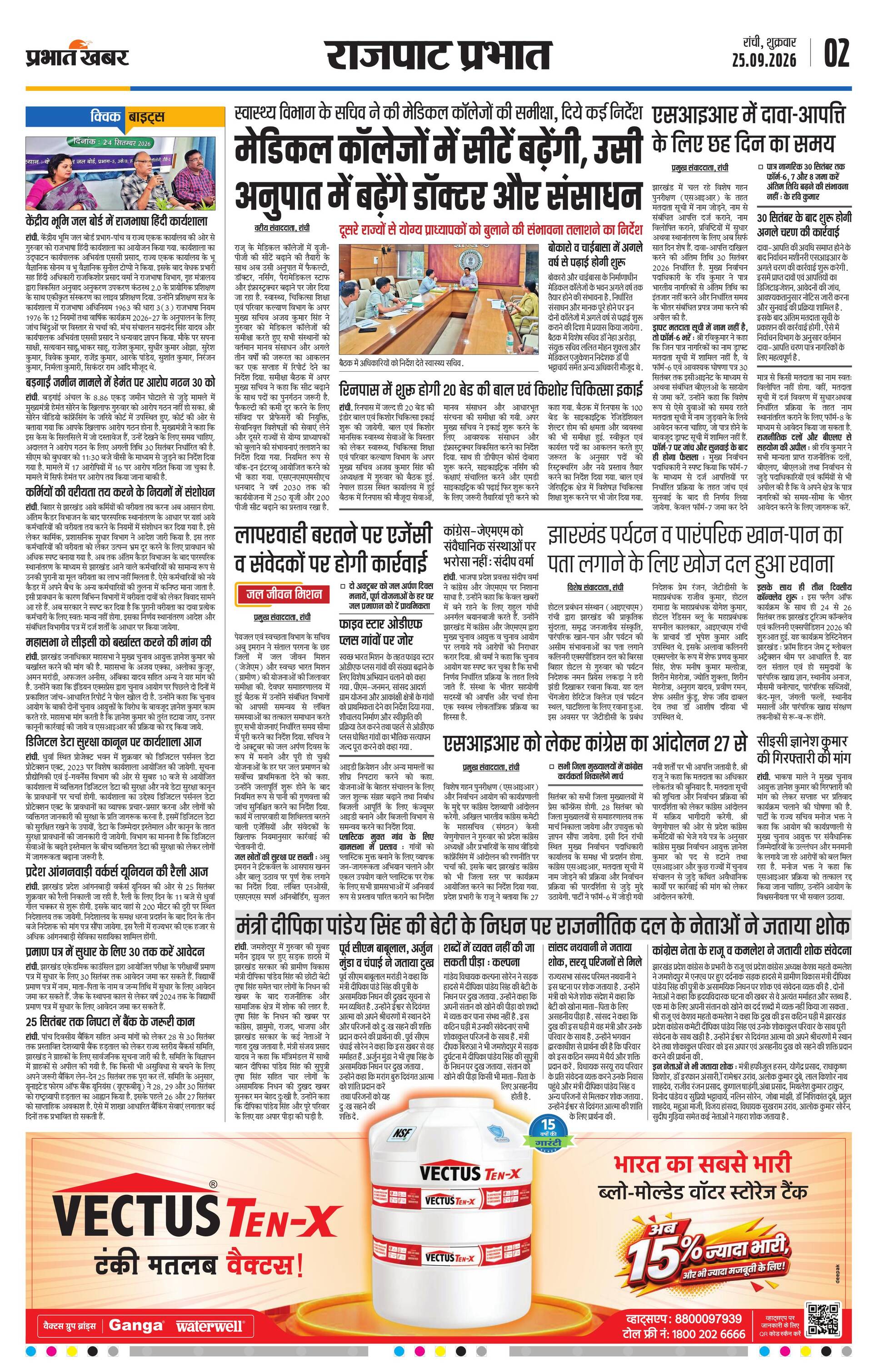 next-page-img