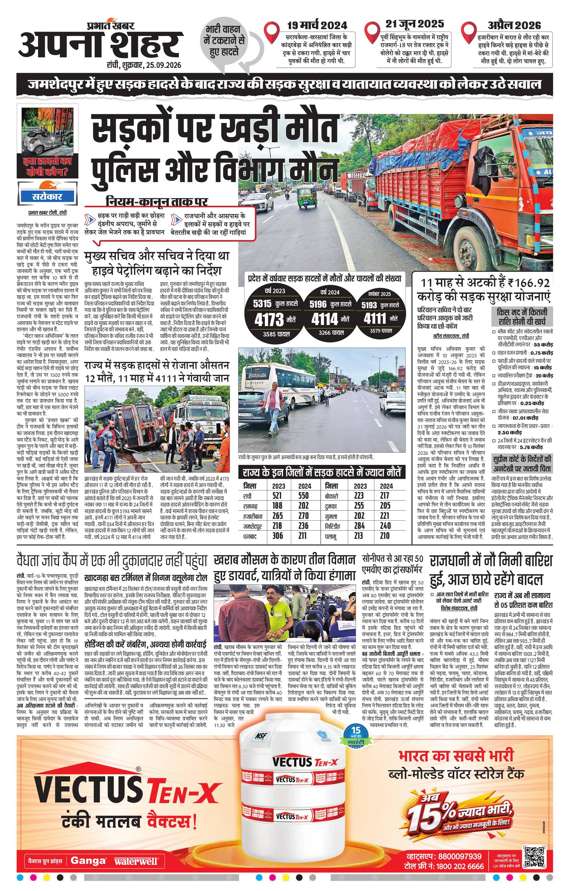 next-page-img