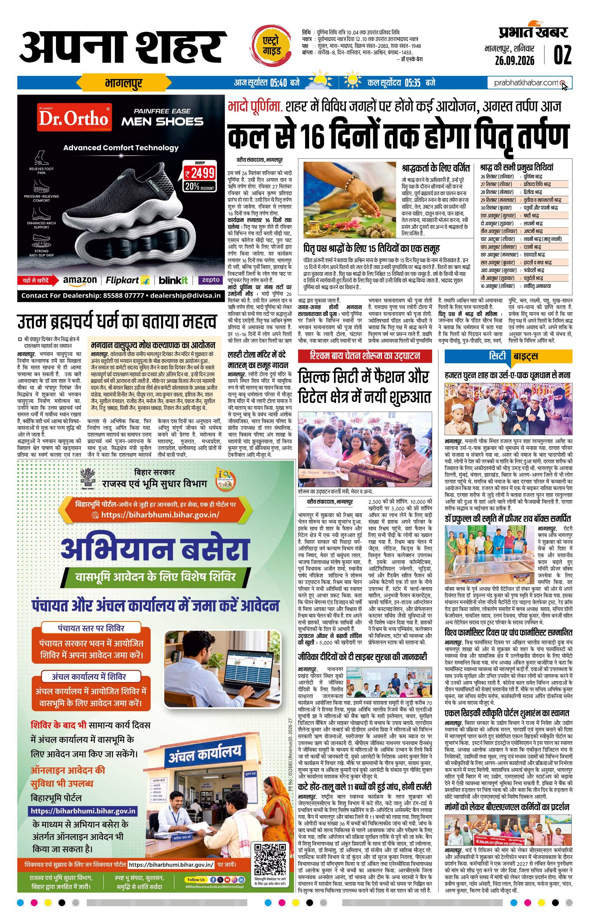 next-page-img