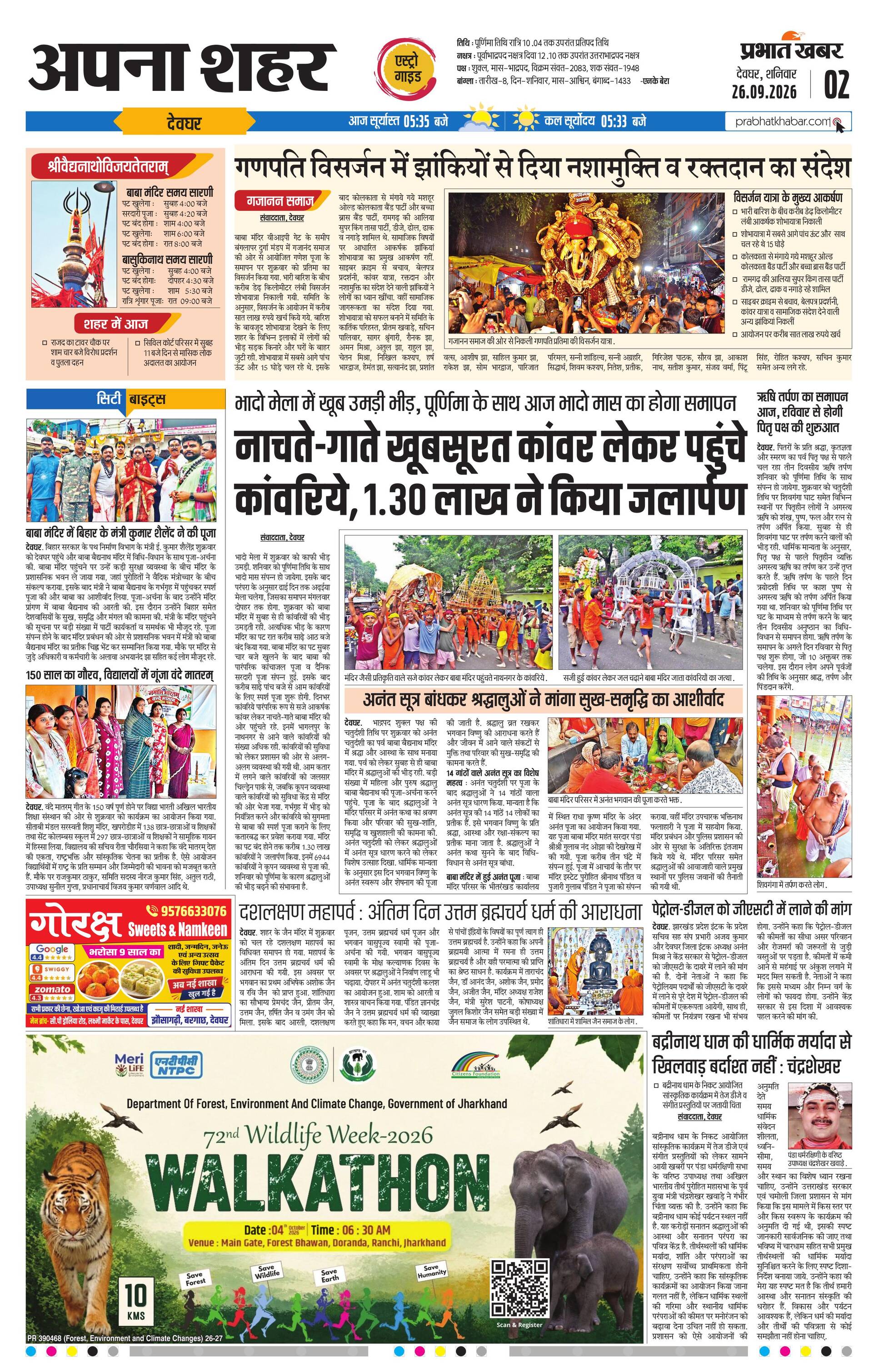 next-page-img