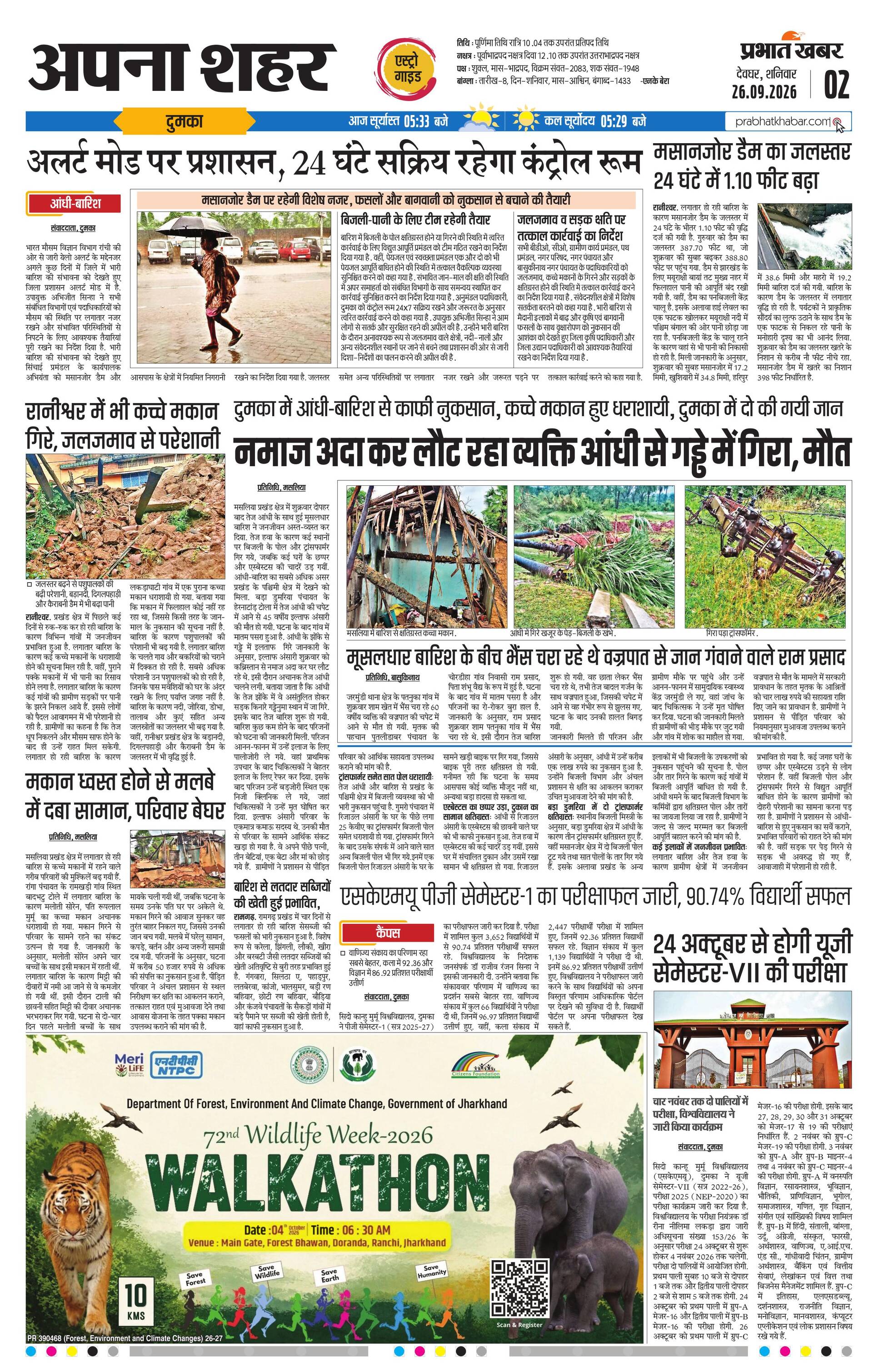 next-page-img