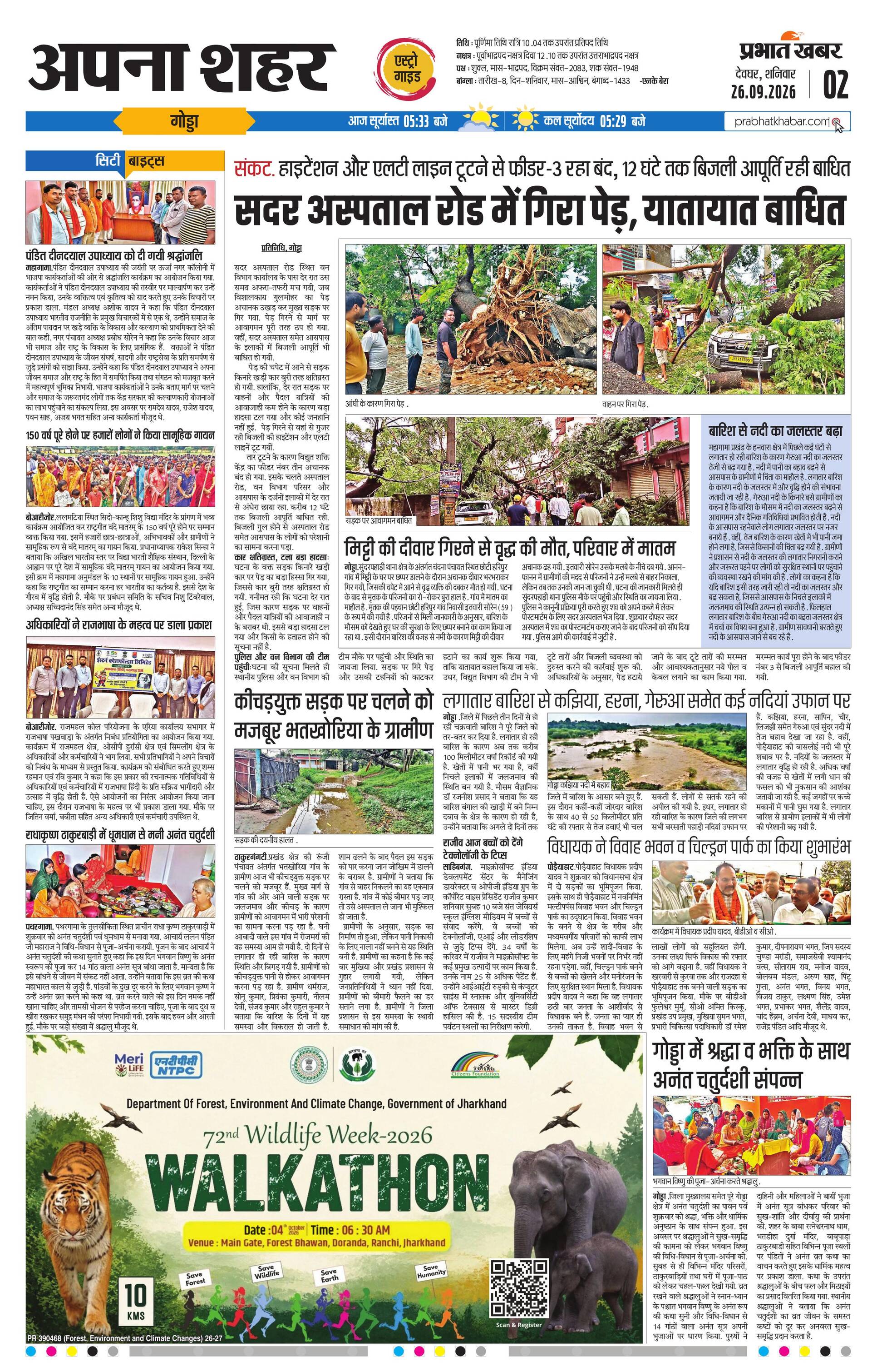 next-page-img